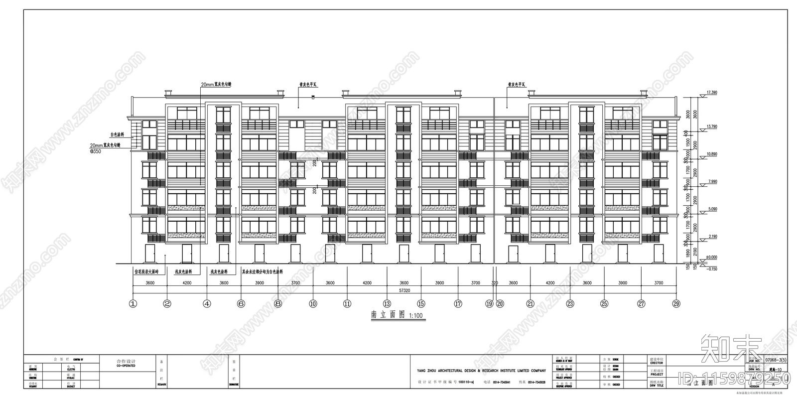 四层住宅楼建cad施工图下载【ID:1159879250】