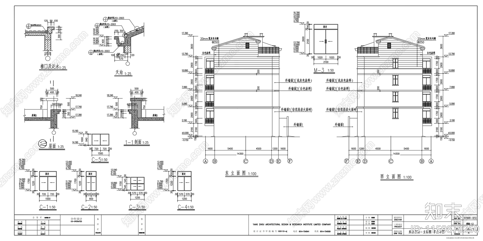 四层住宅楼建cad施工图下载【ID:1159879250】