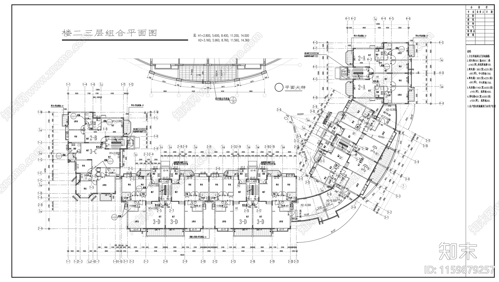 四季花城七层住宅楼建筑扩初图cad施工图下载【ID:1159879257】