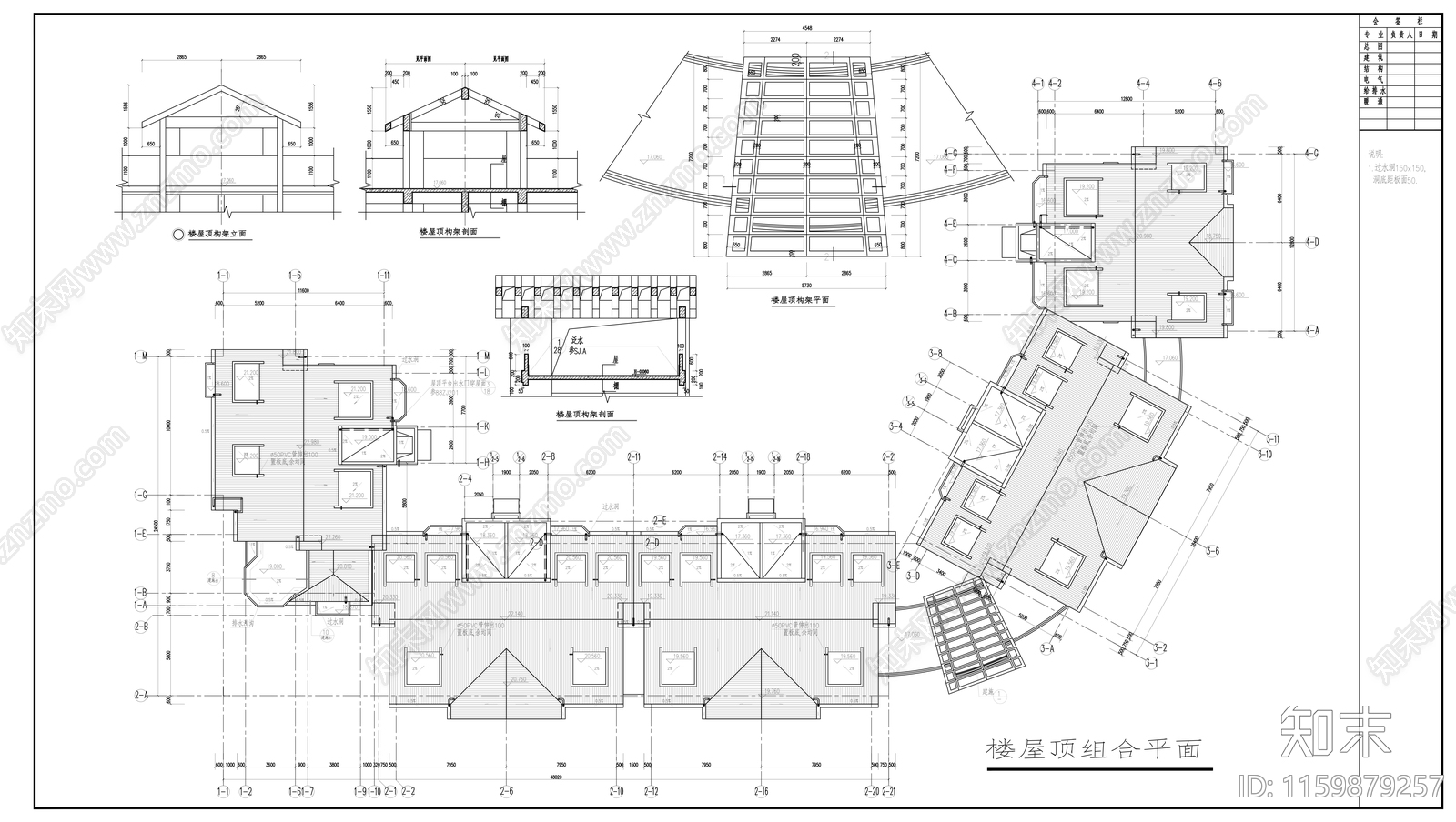 四季花城七层住宅楼建筑扩初图cad施工图下载【ID:1159879257】