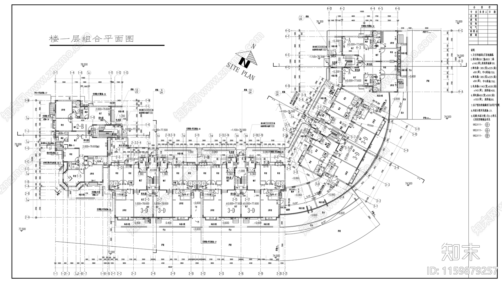 四季花城七层住宅楼建筑扩初图cad施工图下载【ID:1159879257】