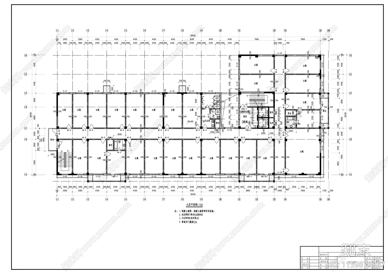 特种驾校九层公寓楼建cad施工图下载【ID:1159879367】