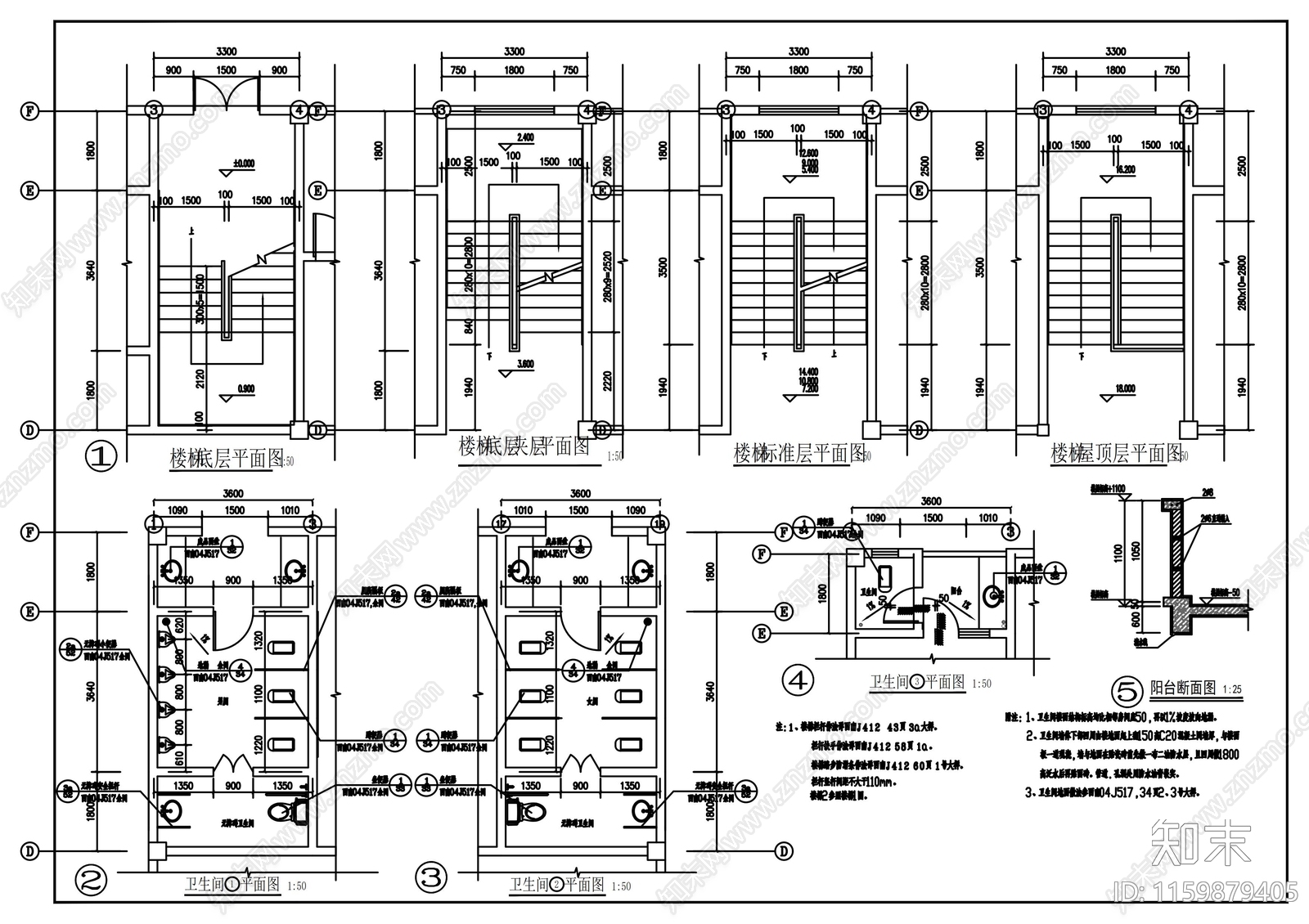 五层单身宿舍建cad施工图下载【ID:1159879405】