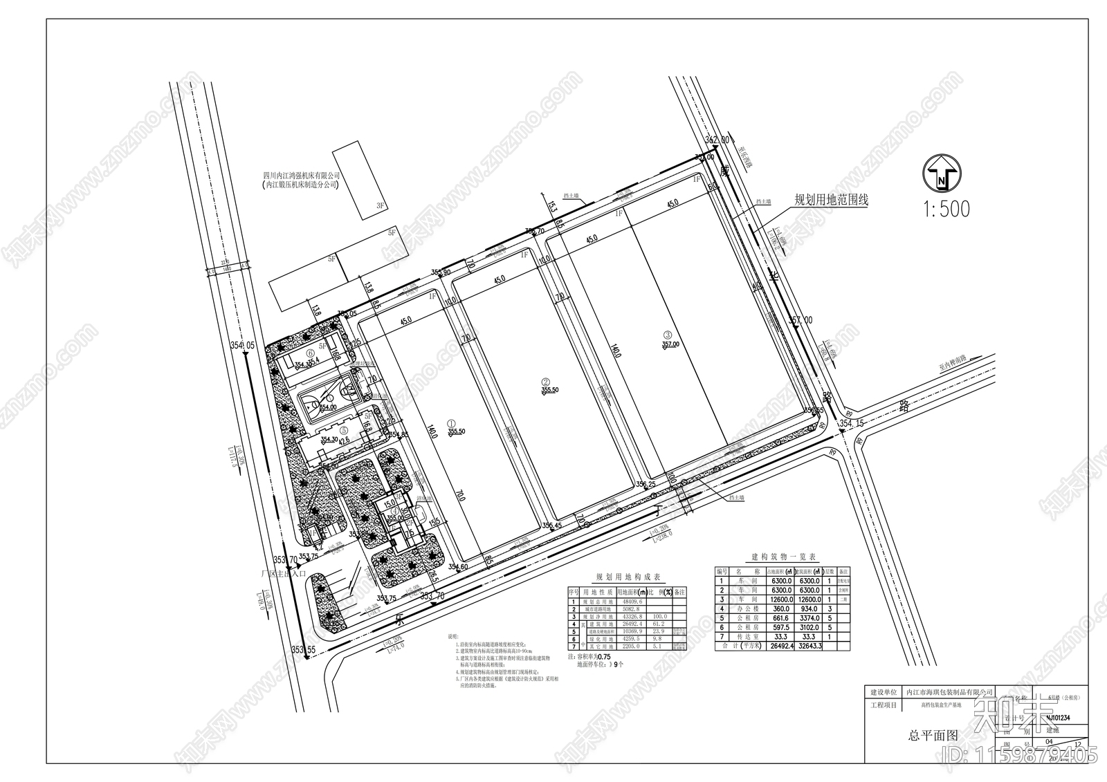 五层单身宿舍建cad施工图下载【ID:1159879405】