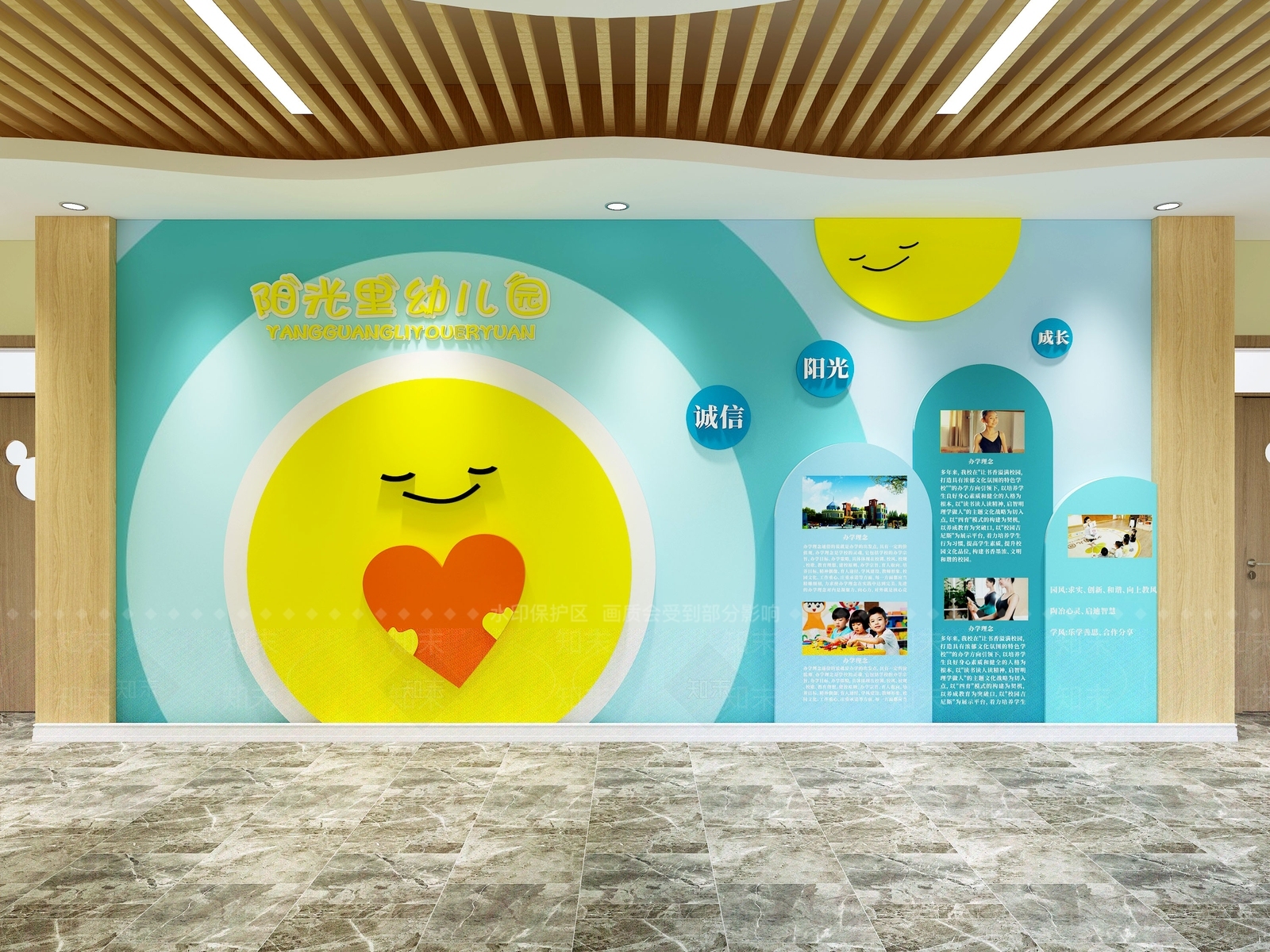 现代卡通幼儿园文化墙3D模型下载【ID:1159879754】