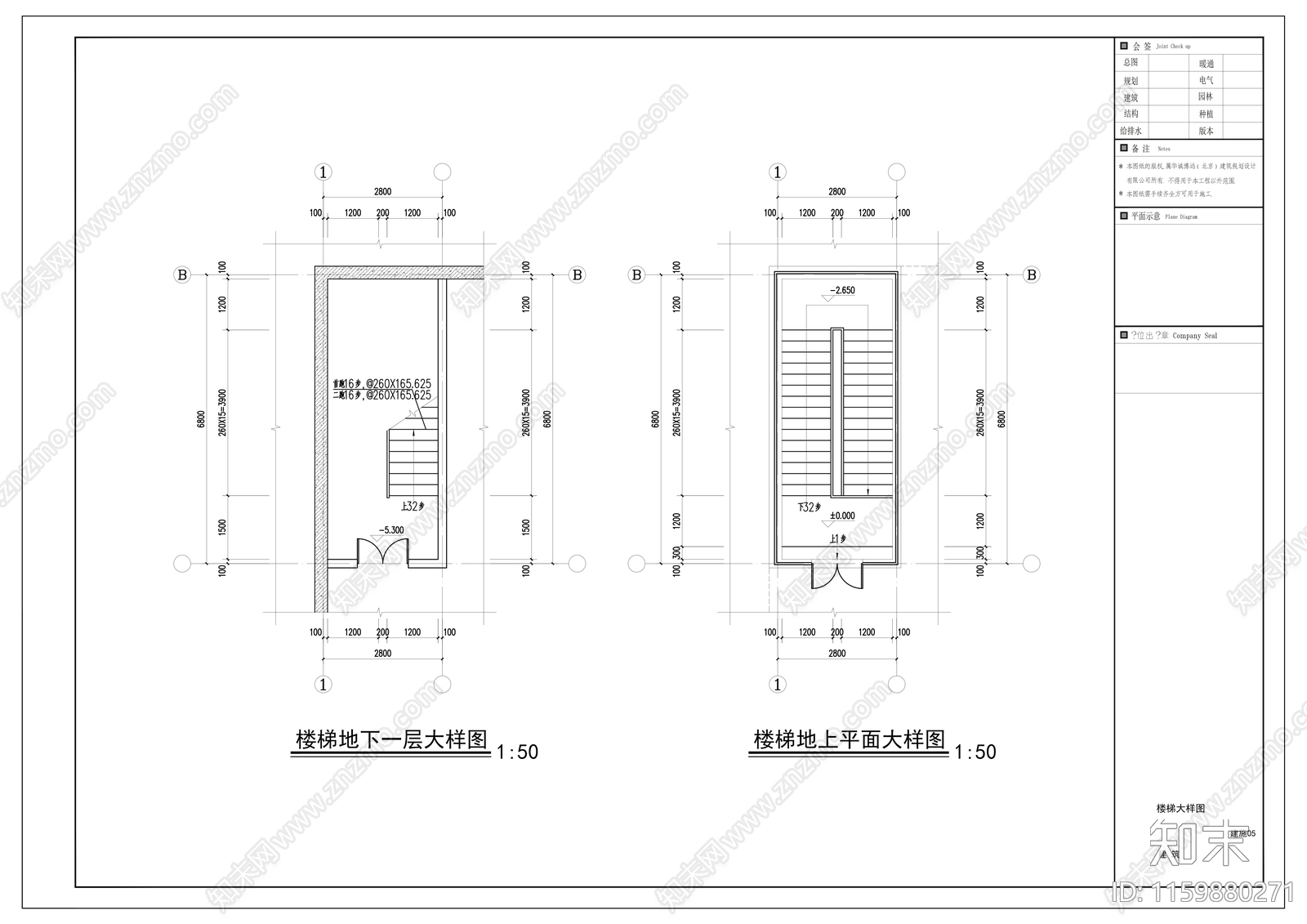 消防水泵房cad施工图下载【ID:1159880271】