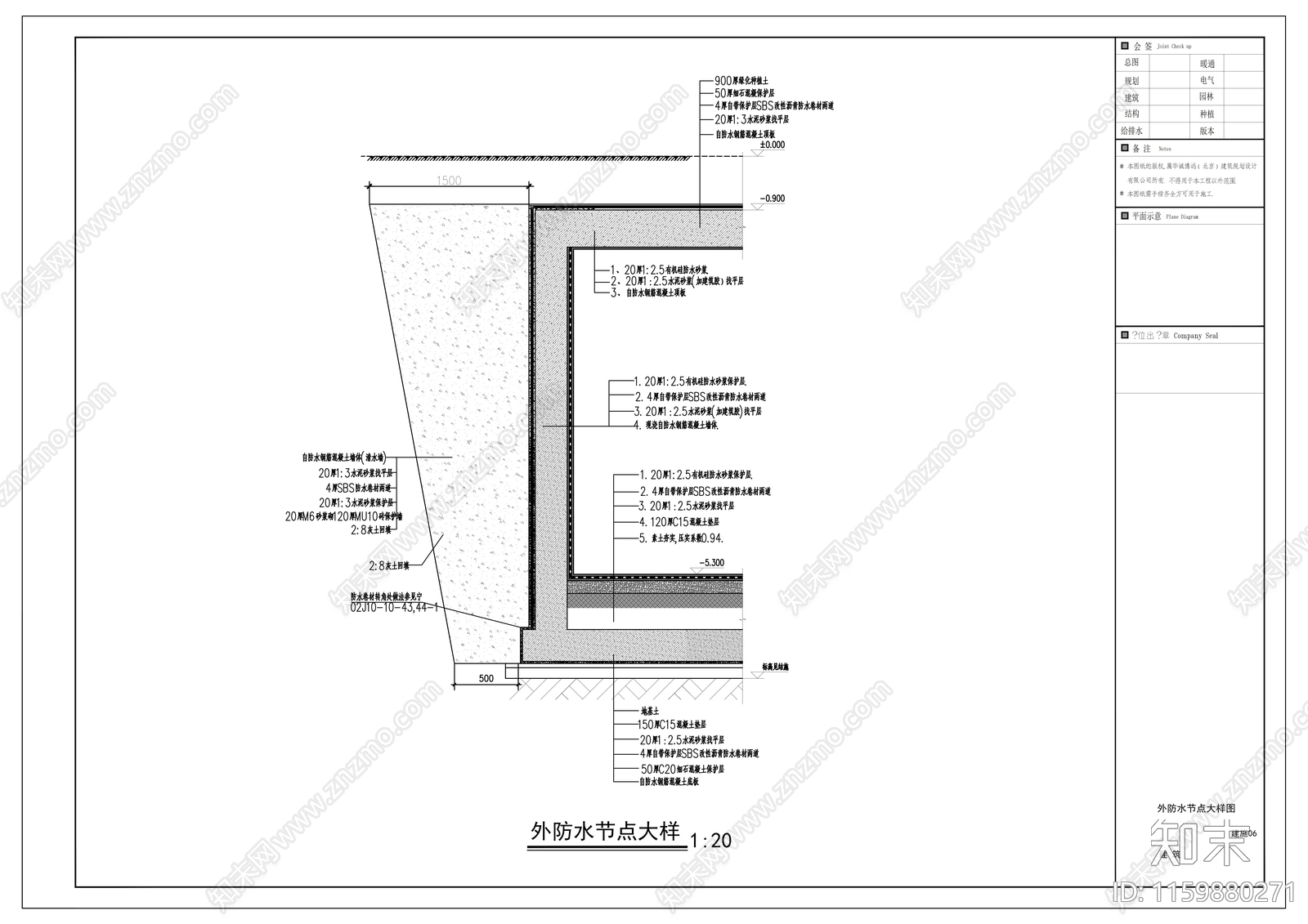 消防水泵房cad施工图下载【ID:1159880271】