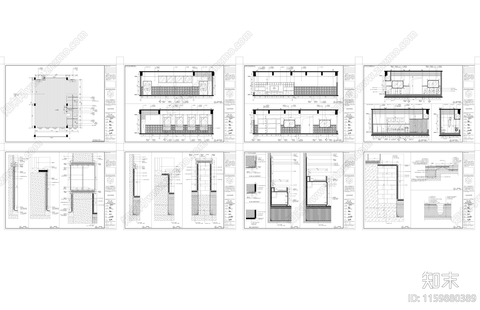 安居幼儿园教室大样图施工图下载【ID:1159880389】