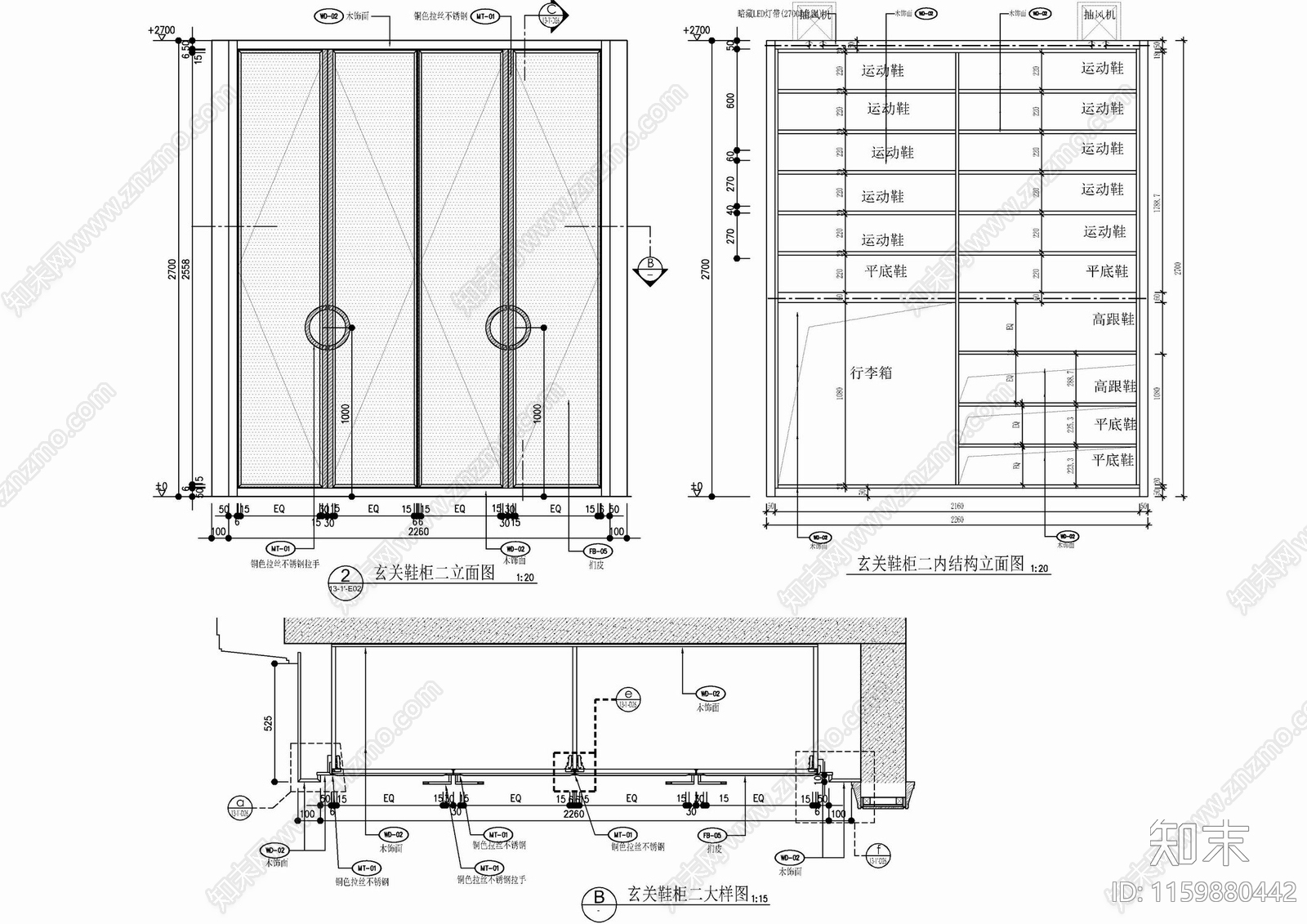 新中式鞋柜及内部结构施工详图cad施工图下载【ID:1159880442】
