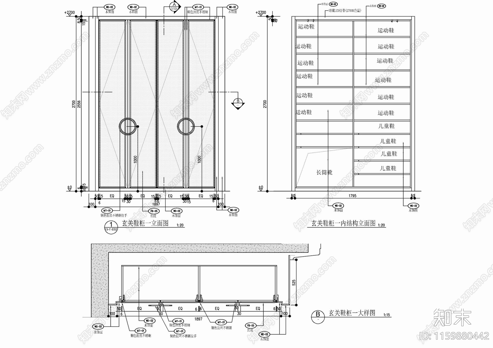 新中式鞋柜及内部结构施工详图cad施工图下载【ID:1159880442】