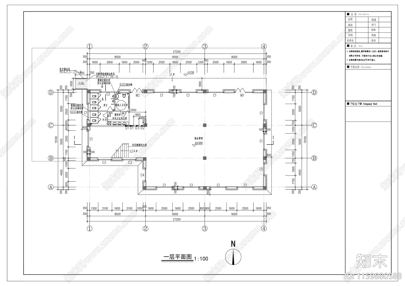 小区会所设计图纸cad施工图下载【ID:1159880583】