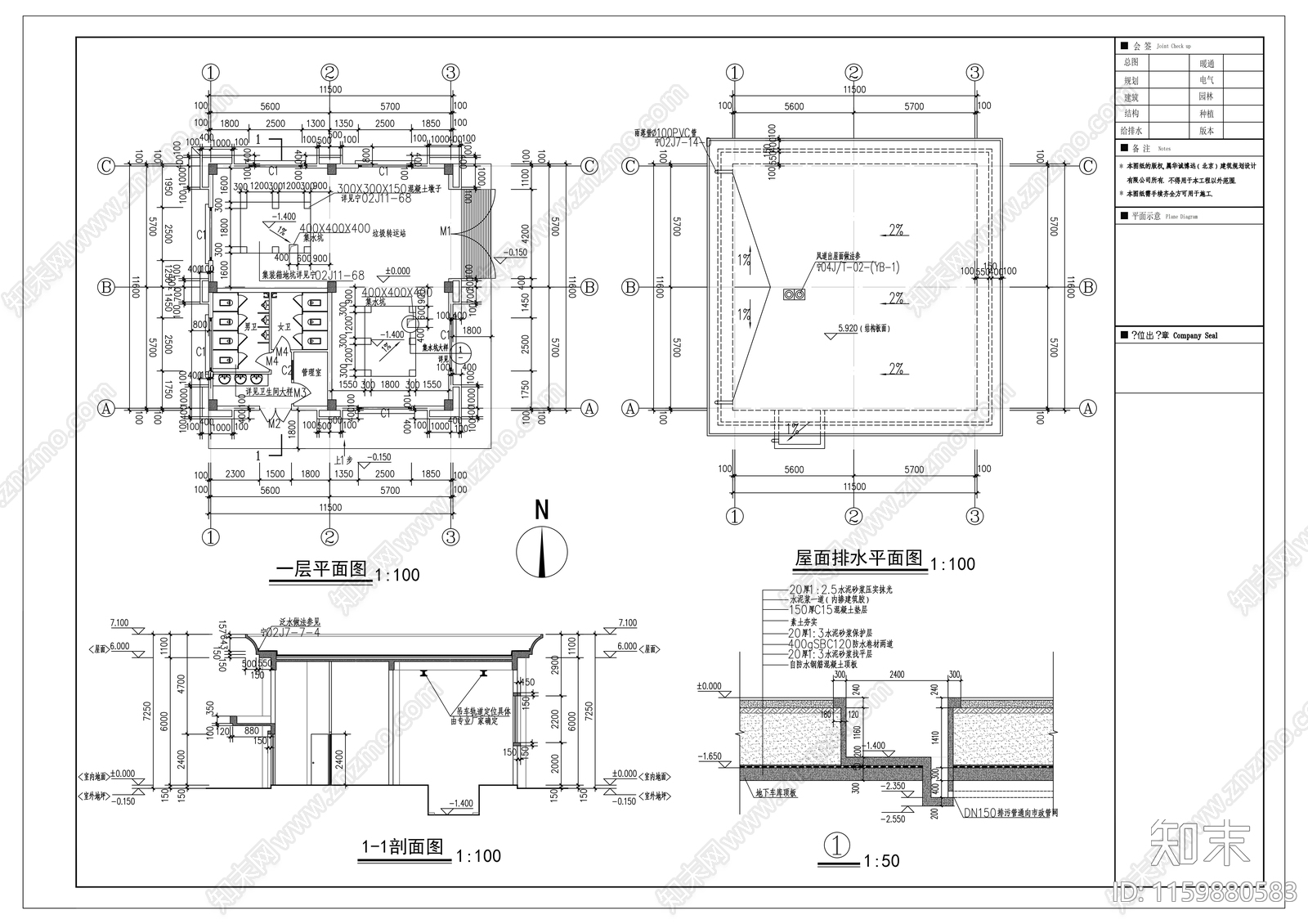 小区会所设计图纸cad施工图下载【ID:1159880583】