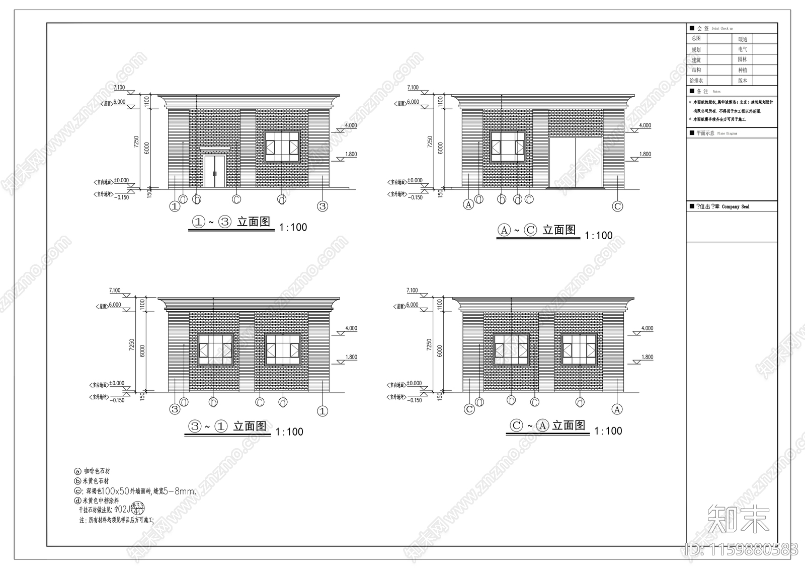 小区会所设计图纸cad施工图下载【ID:1159880583】