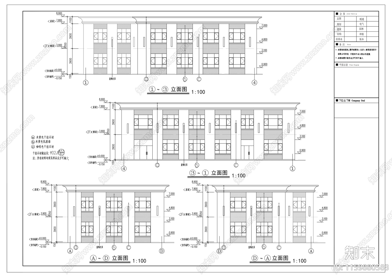 小区会所设计图纸cad施工图下载【ID:1159880583】