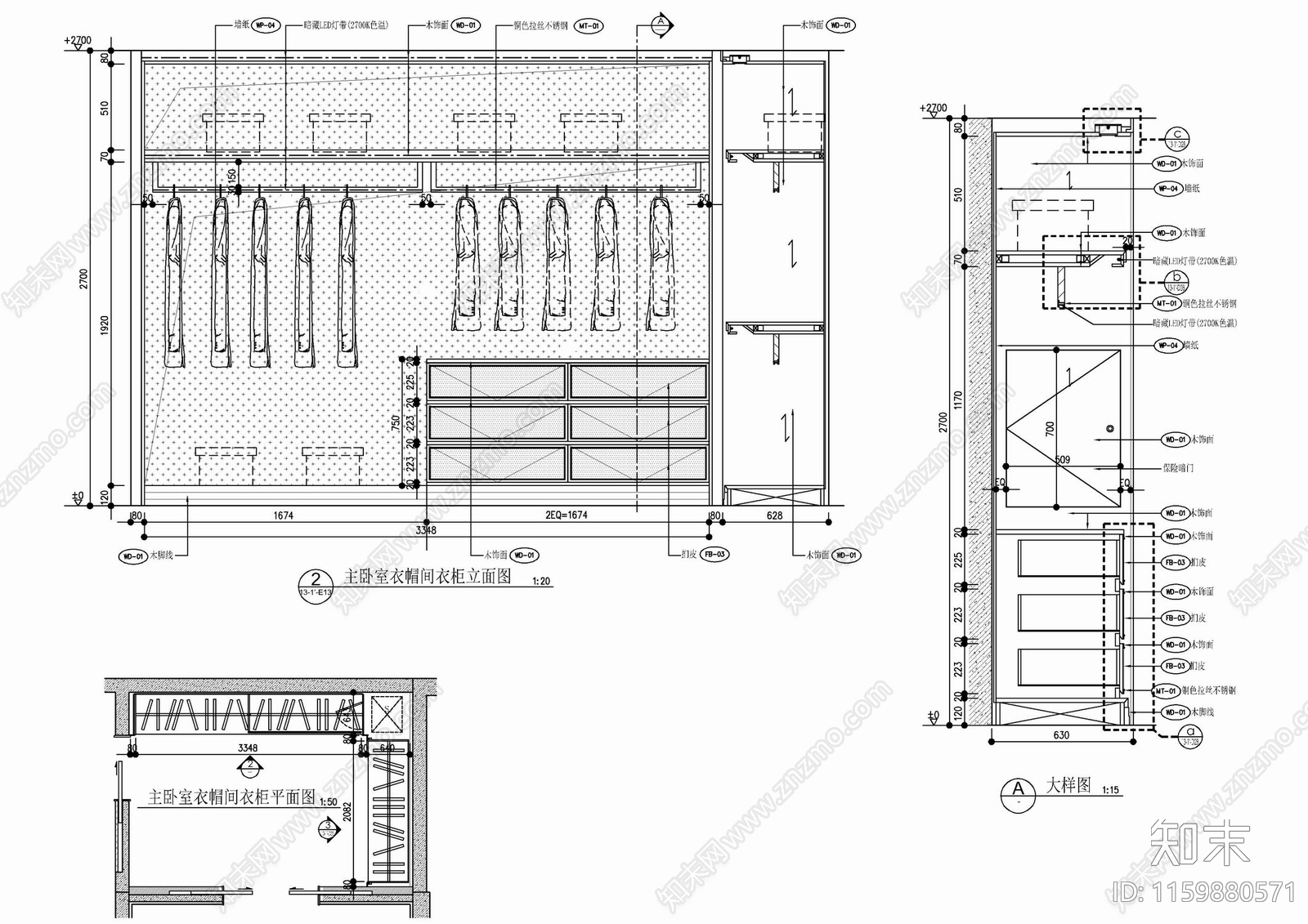 四套衣帽间衣柜及内部结构施工详图cad施工图下载【ID:1159880571】