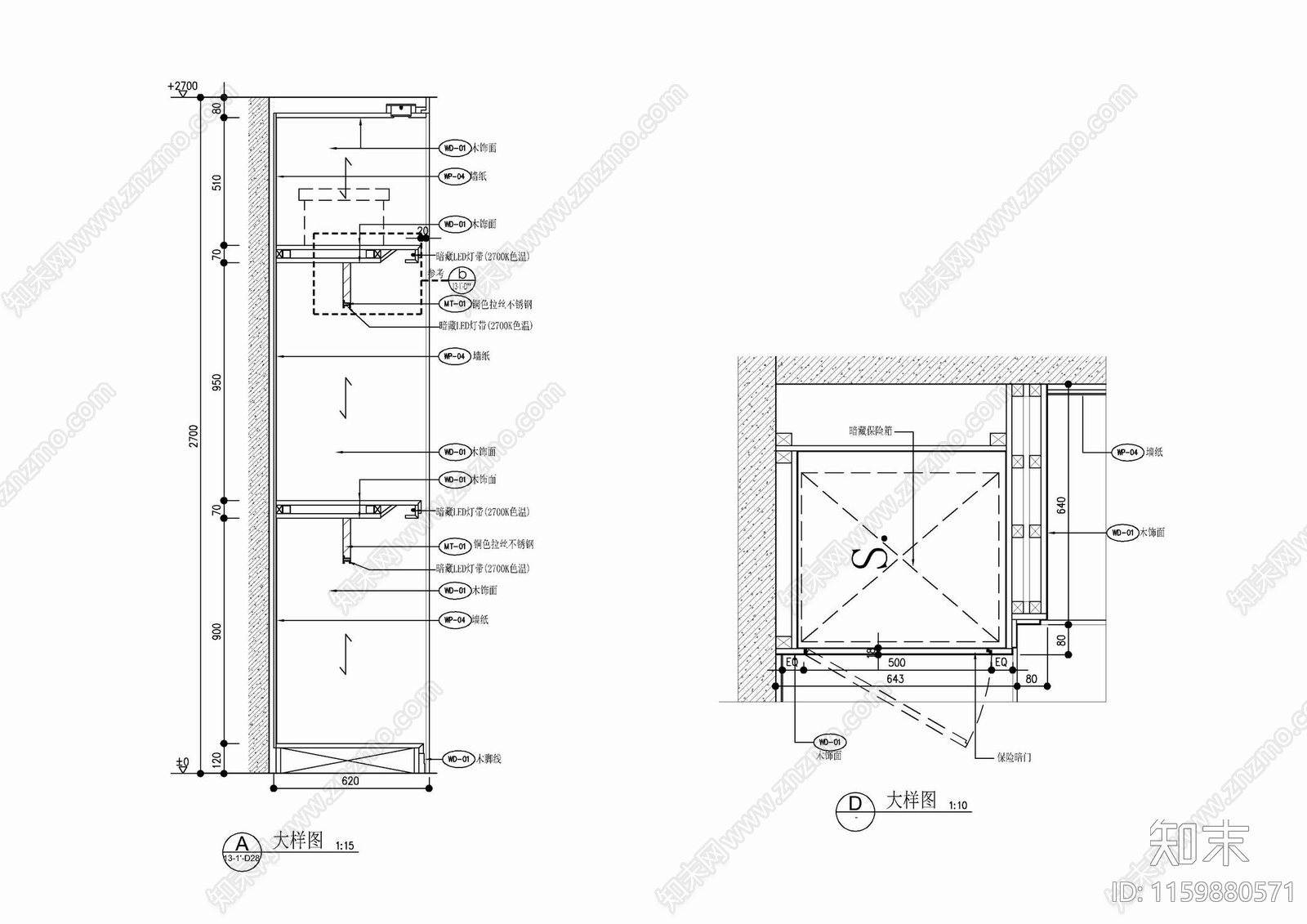 四套衣帽间衣柜及内部结构施工详图cad施工图下载【ID:1159880571】