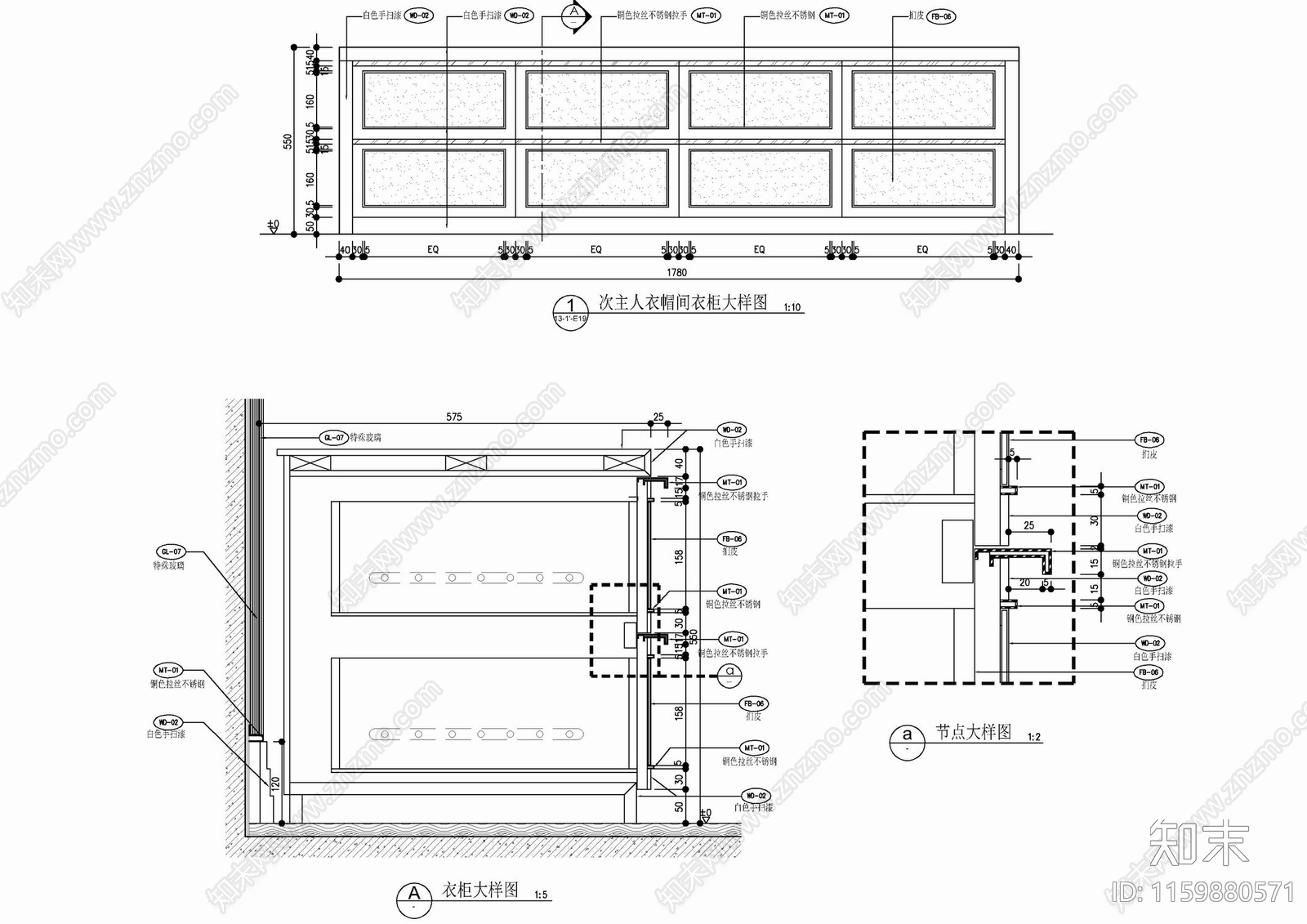 四套衣帽间衣柜及内部结构施工详图cad施工图下载【ID:1159880571】