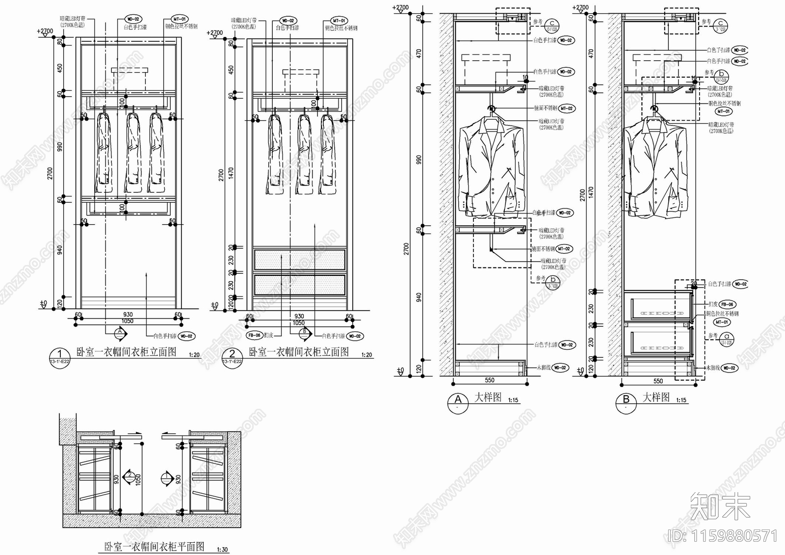 四套衣帽间衣柜及内部结构施工详图cad施工图下载【ID:1159880571】