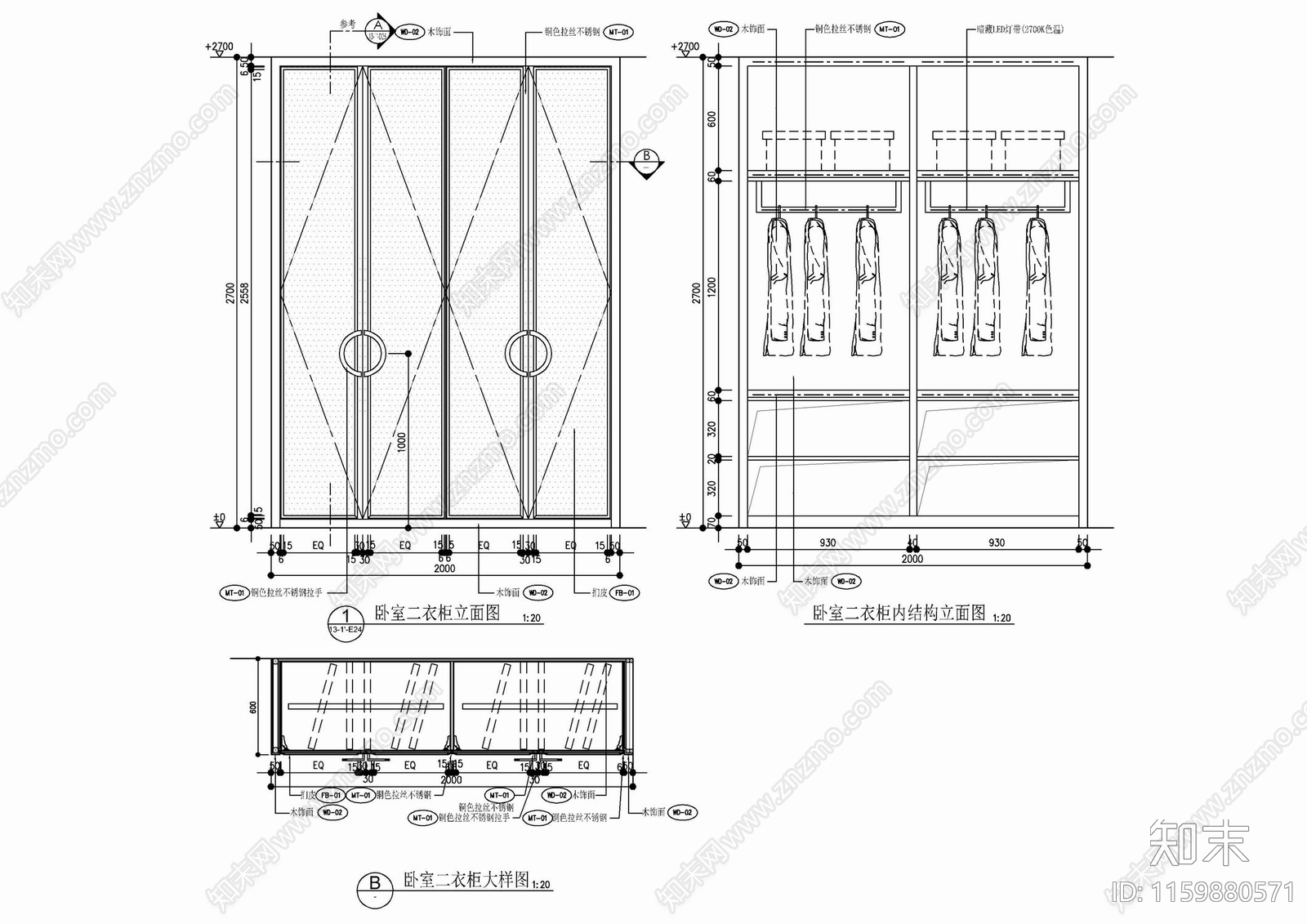 四套衣帽间衣柜及内部结构施工详图cad施工图下载【ID:1159880571】