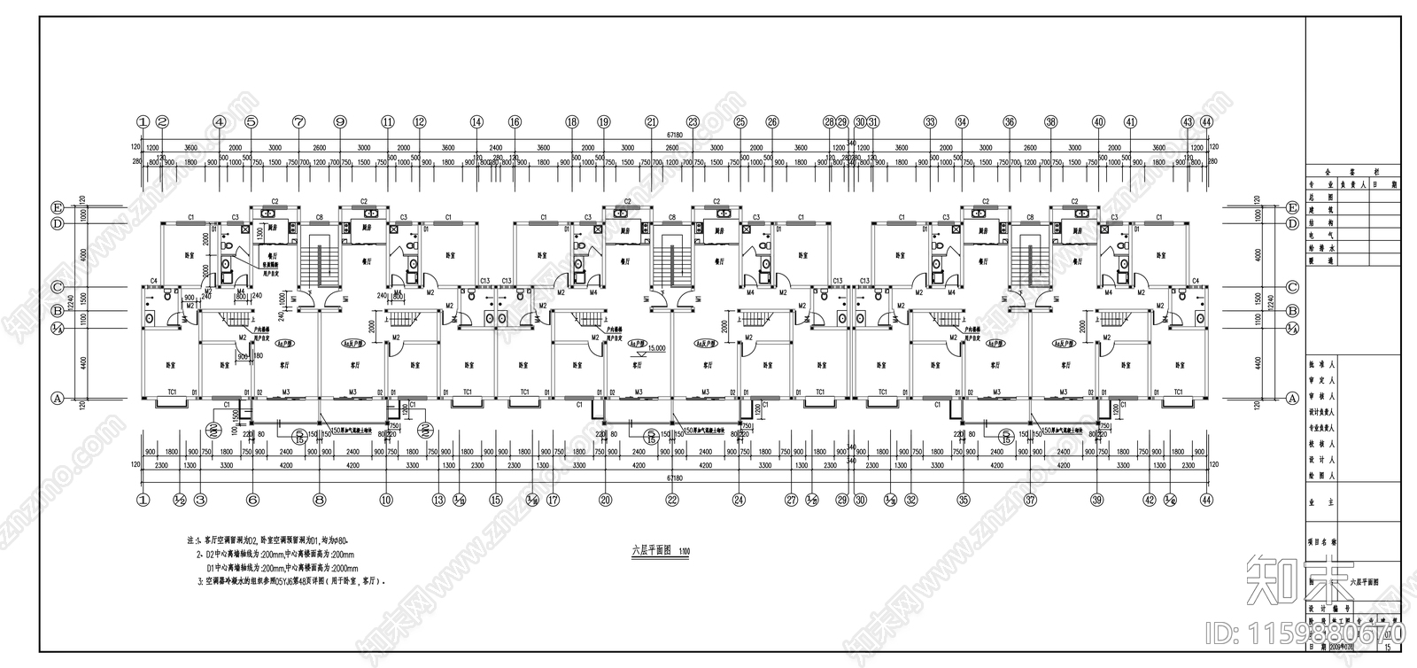 小区六层单元式住宅楼建cad施工图下载【ID:1159880670】