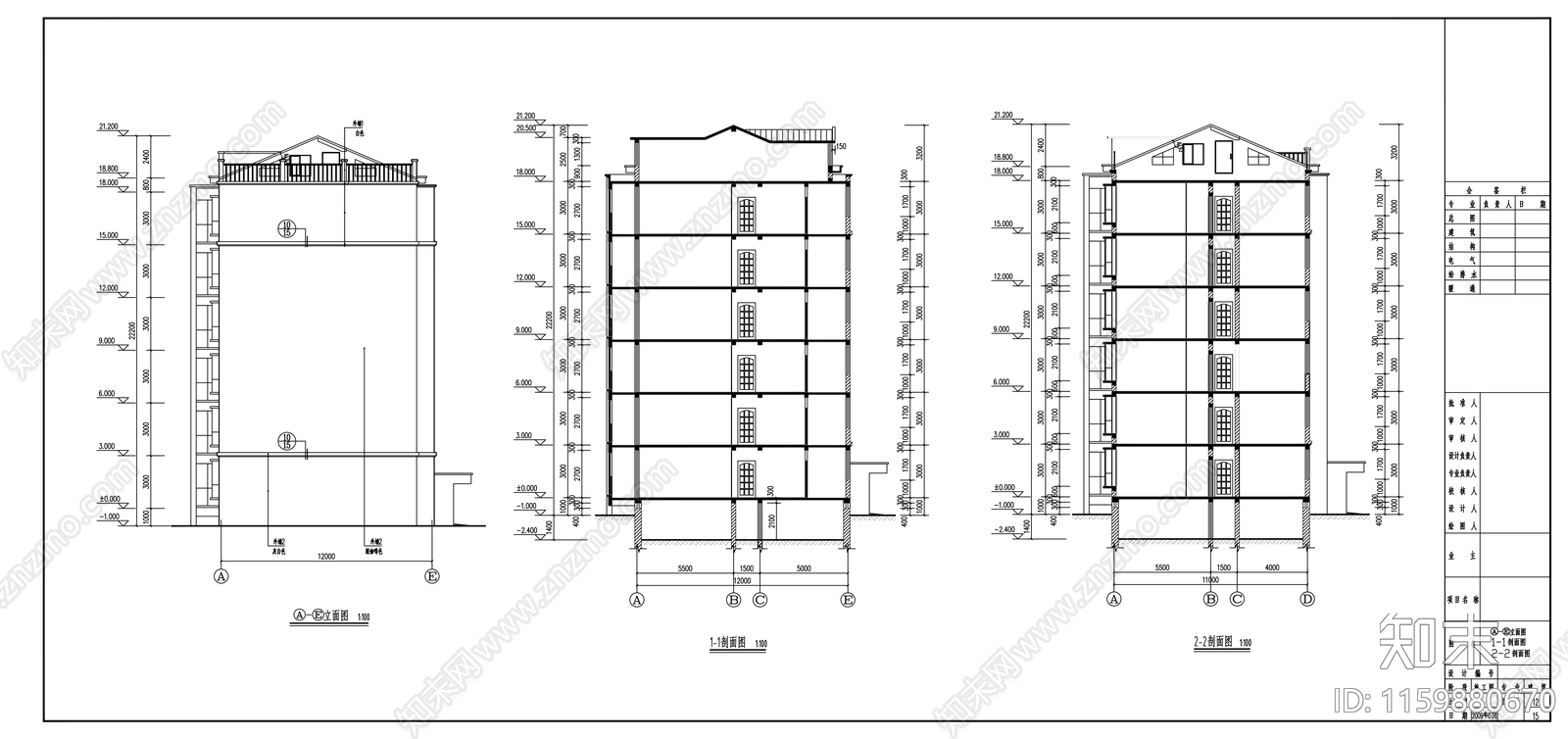 小区六层单元式住宅楼建cad施工图下载【ID:1159880670】