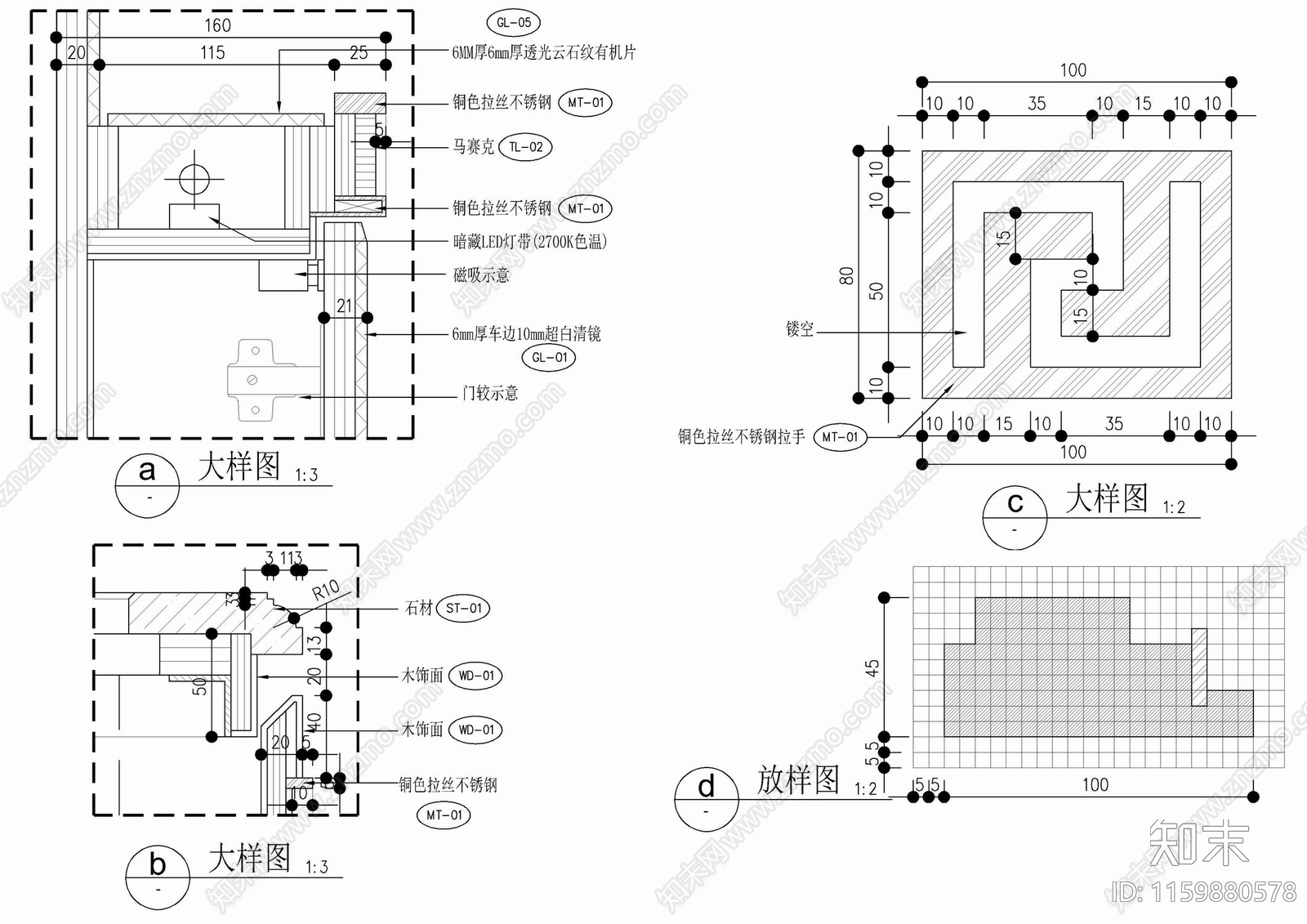 卫生间洗手台剖面大样施工详图施工图下载【ID:1159880578】