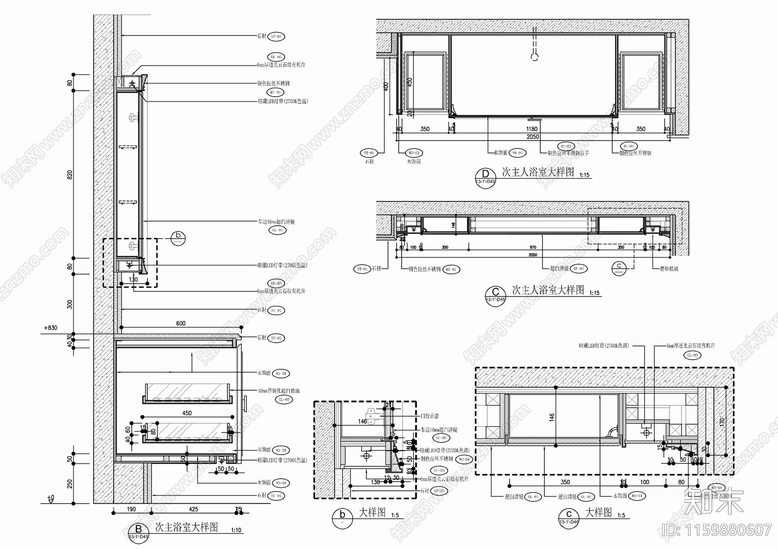 卫生间洗手台剖面大样施工详图施工图下载【ID:1159880607】