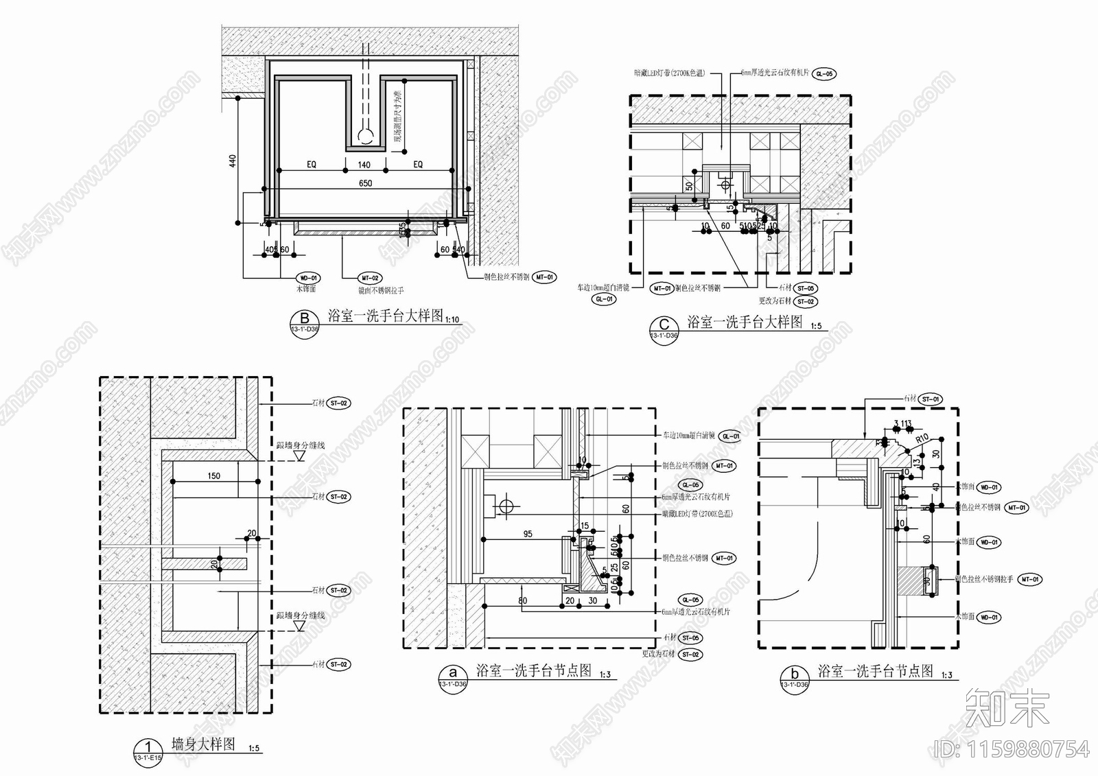 生间洗手台及壁龛剖面大样施工详图cad施工图下载【ID:1159880754】