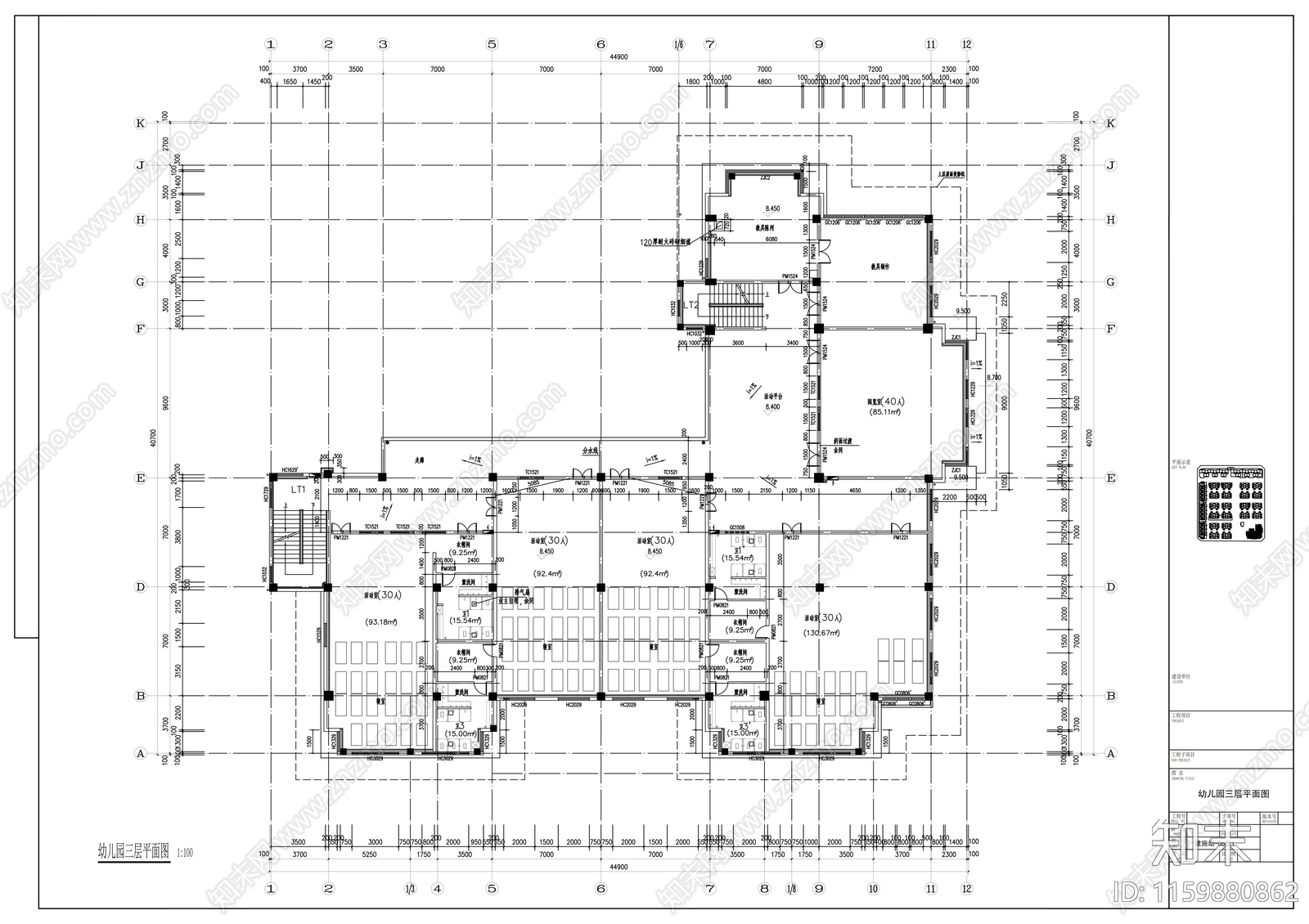 小区幼儿园建筑图纸cad施工图下载【ID:1159880862】