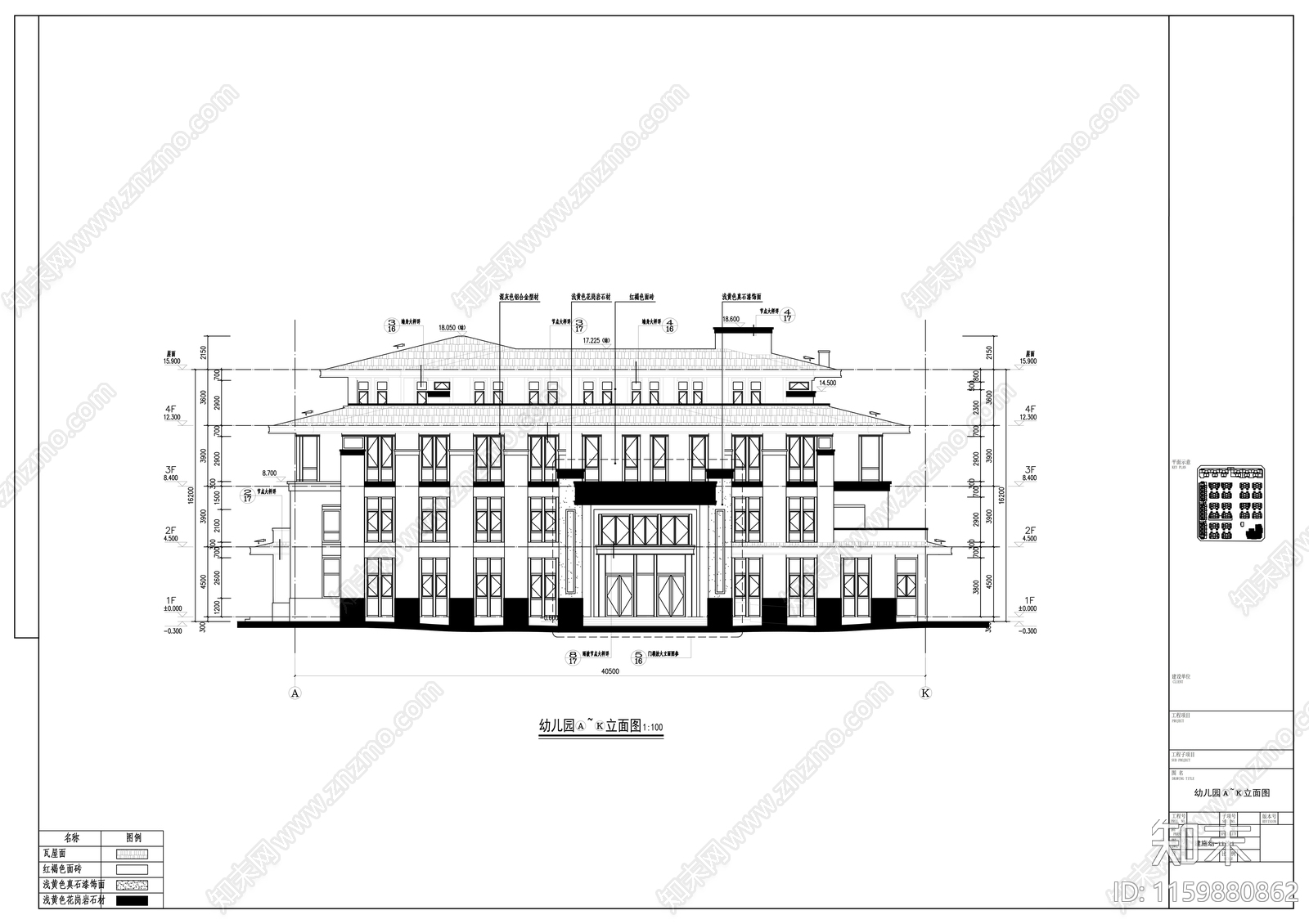 小区幼儿园建筑图纸cad施工图下载【ID:1159880862】