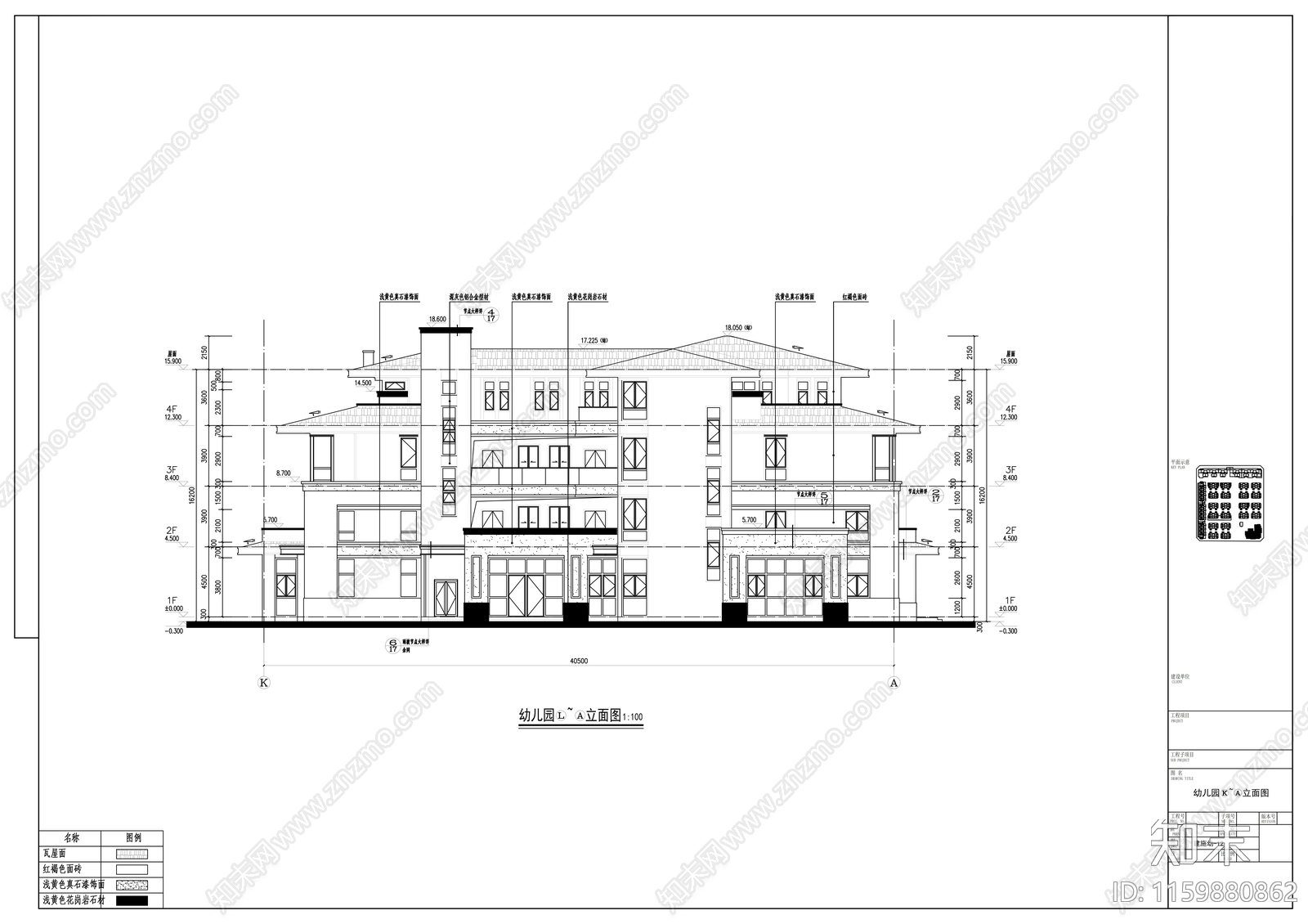 小区幼儿园建筑图纸cad施工图下载【ID:1159880862】