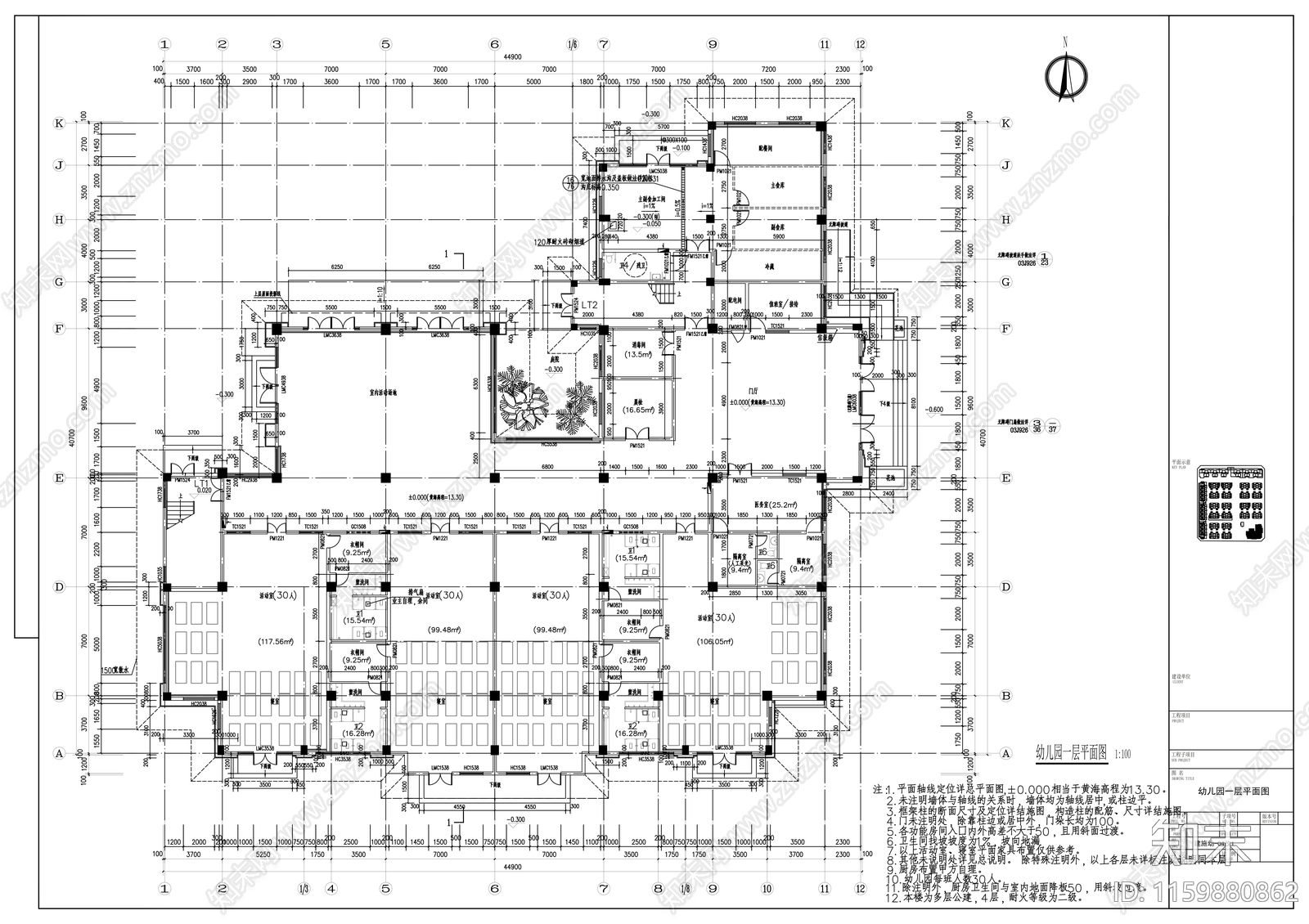 小区幼儿园建筑图纸cad施工图下载【ID:1159880862】