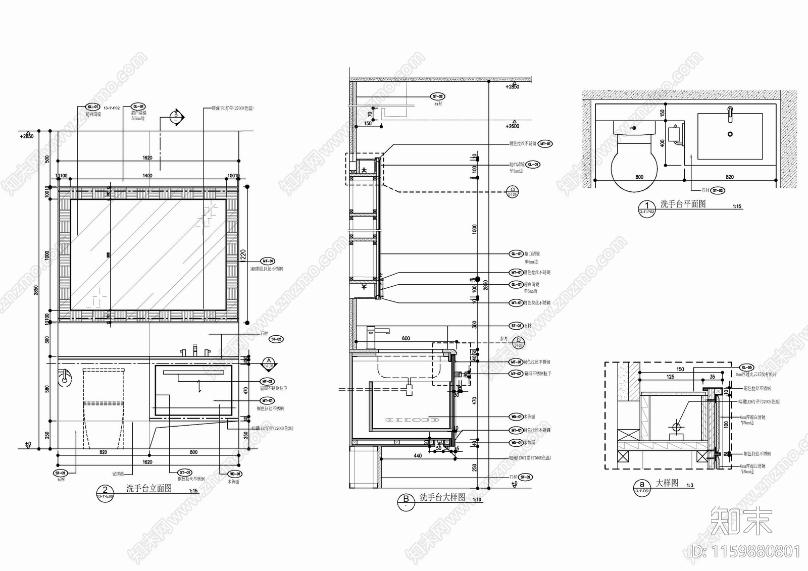 卫生间洗手台剖面大样施工详图施工图下载【ID:1159880801】