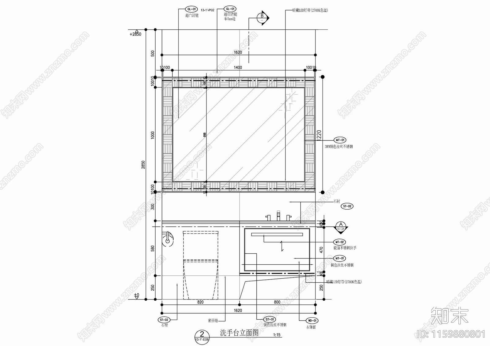 卫生间洗手台剖面大样施工详图施工图下载【ID:1159880801】