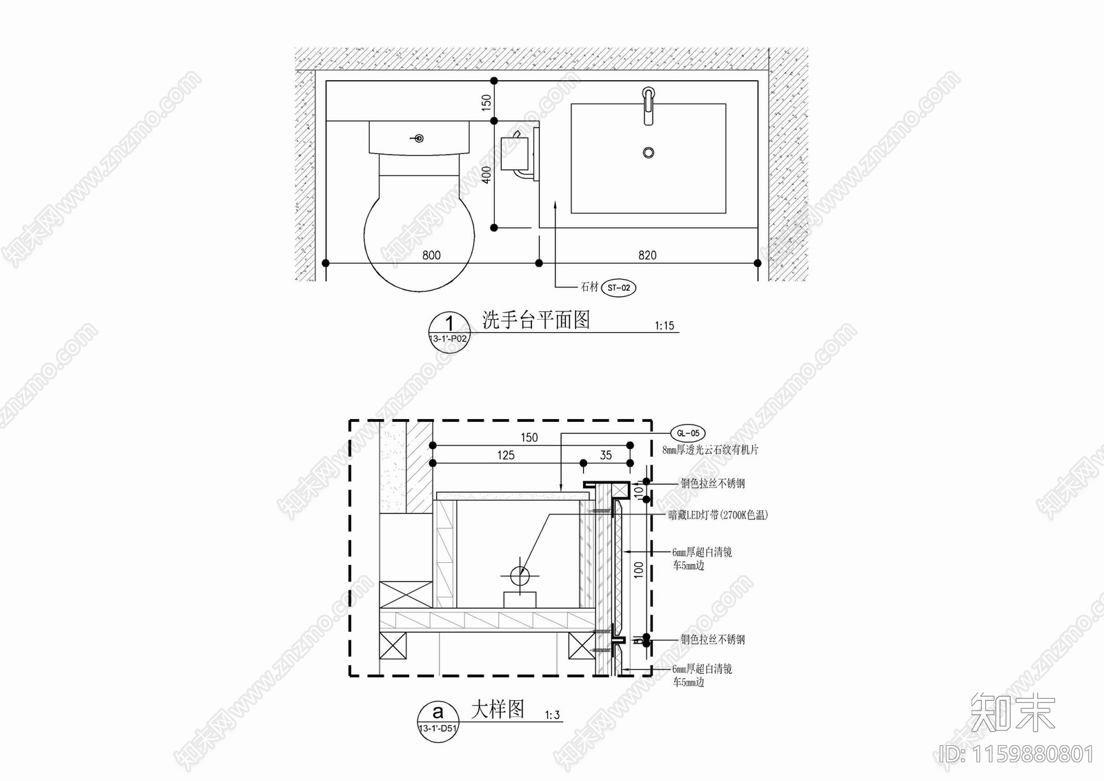 卫生间洗手台剖面大样施工详图施工图下载【ID:1159880801】