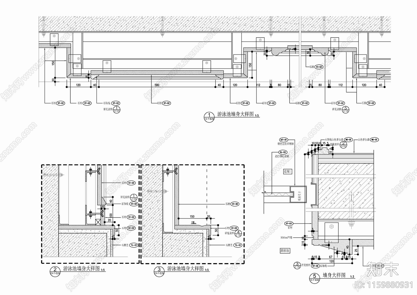 游泳池墙身造型施工大样详图施工图下载【ID:1159880931】