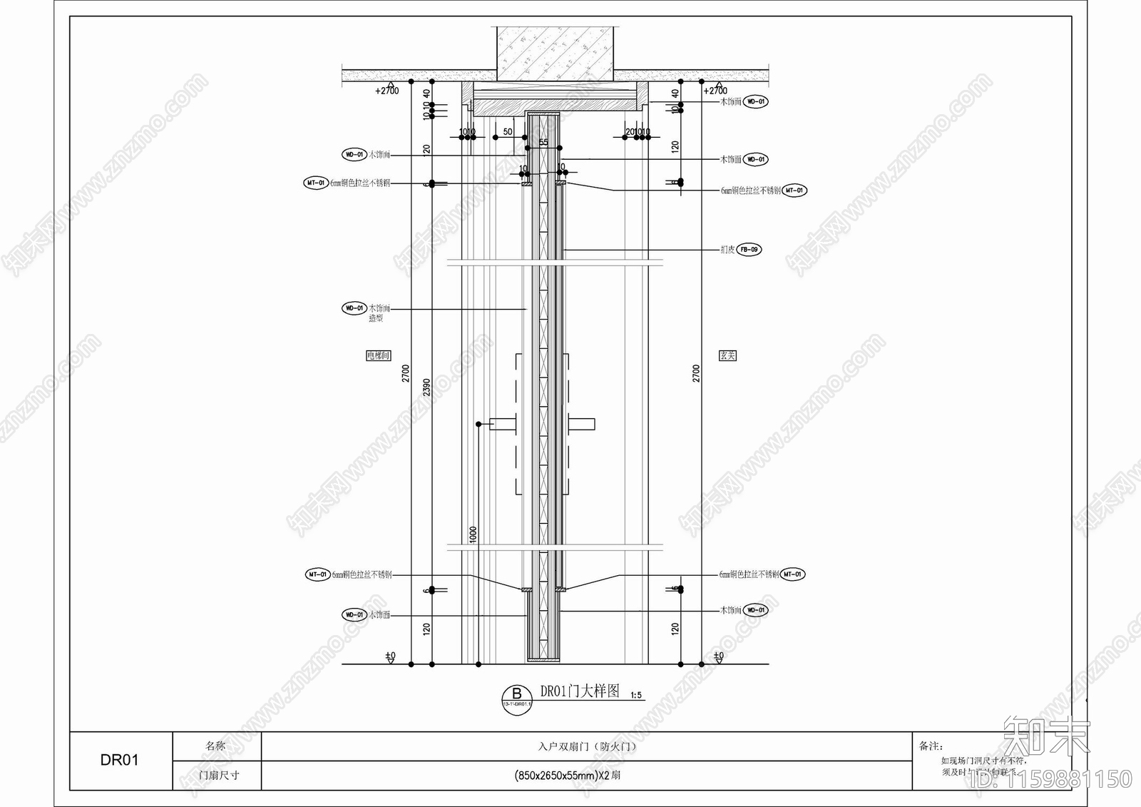 三套木作双开门及门套施工大样详图cad施工图下载【ID:1159881150】