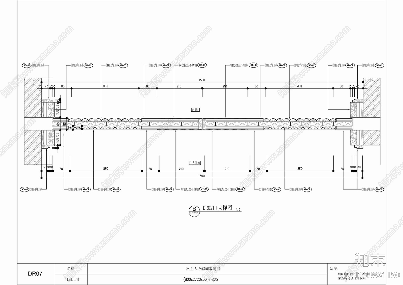 三套木作双开门及门套施工大样详图cad施工图下载【ID:1159881150】