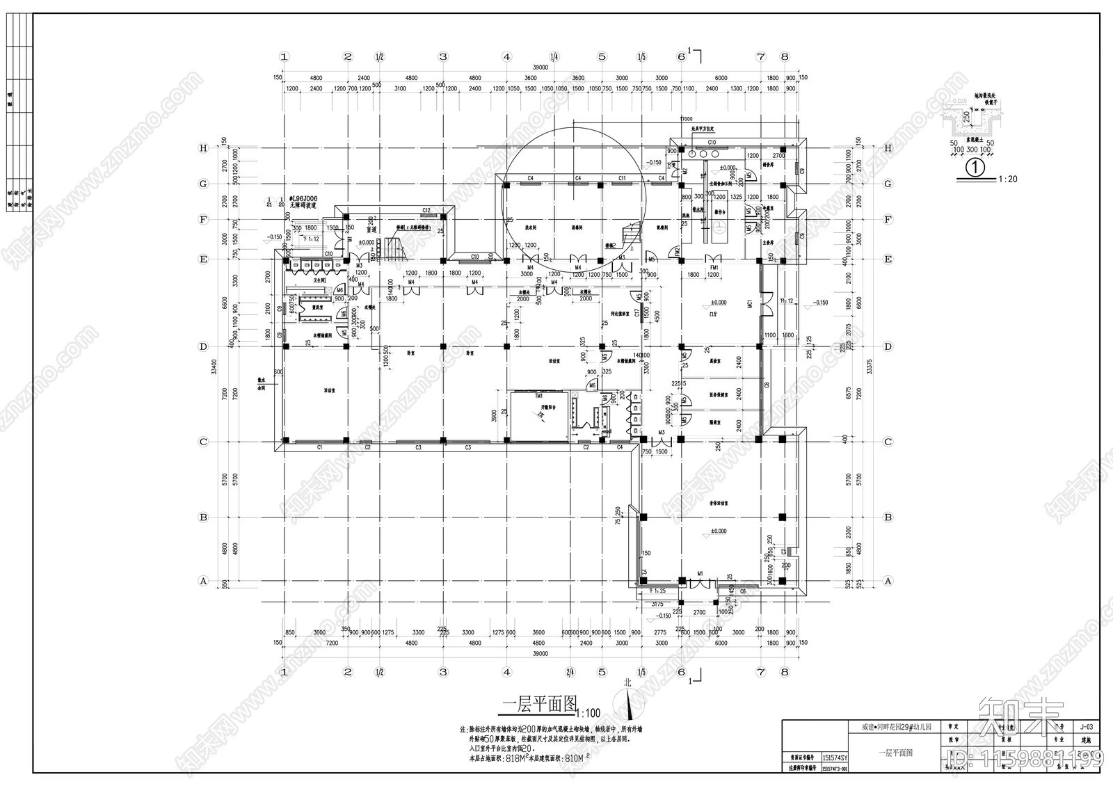 幼儿园设计图cad施工图下载【ID:1159881199】