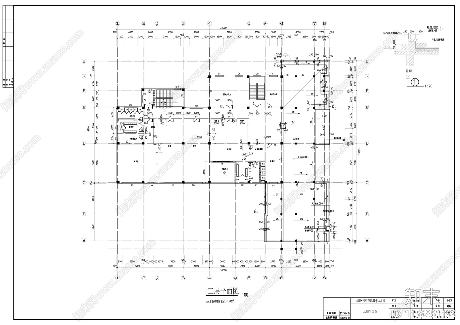 幼儿园设计图cad施工图下载【ID:1159881199】