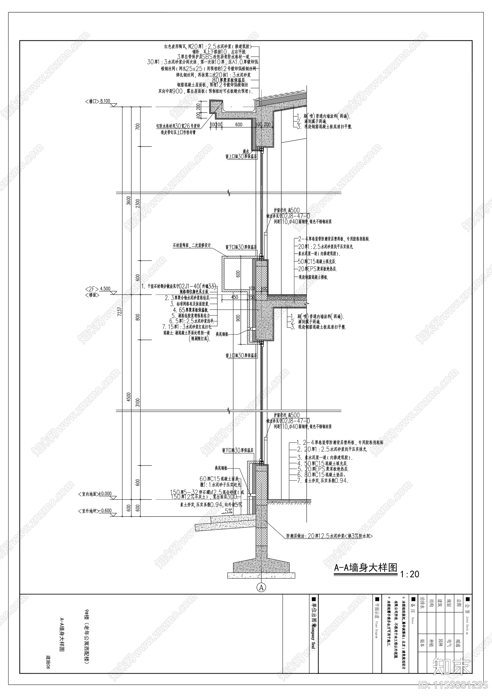 中式办公会cad施工图下载【ID:1159881295】