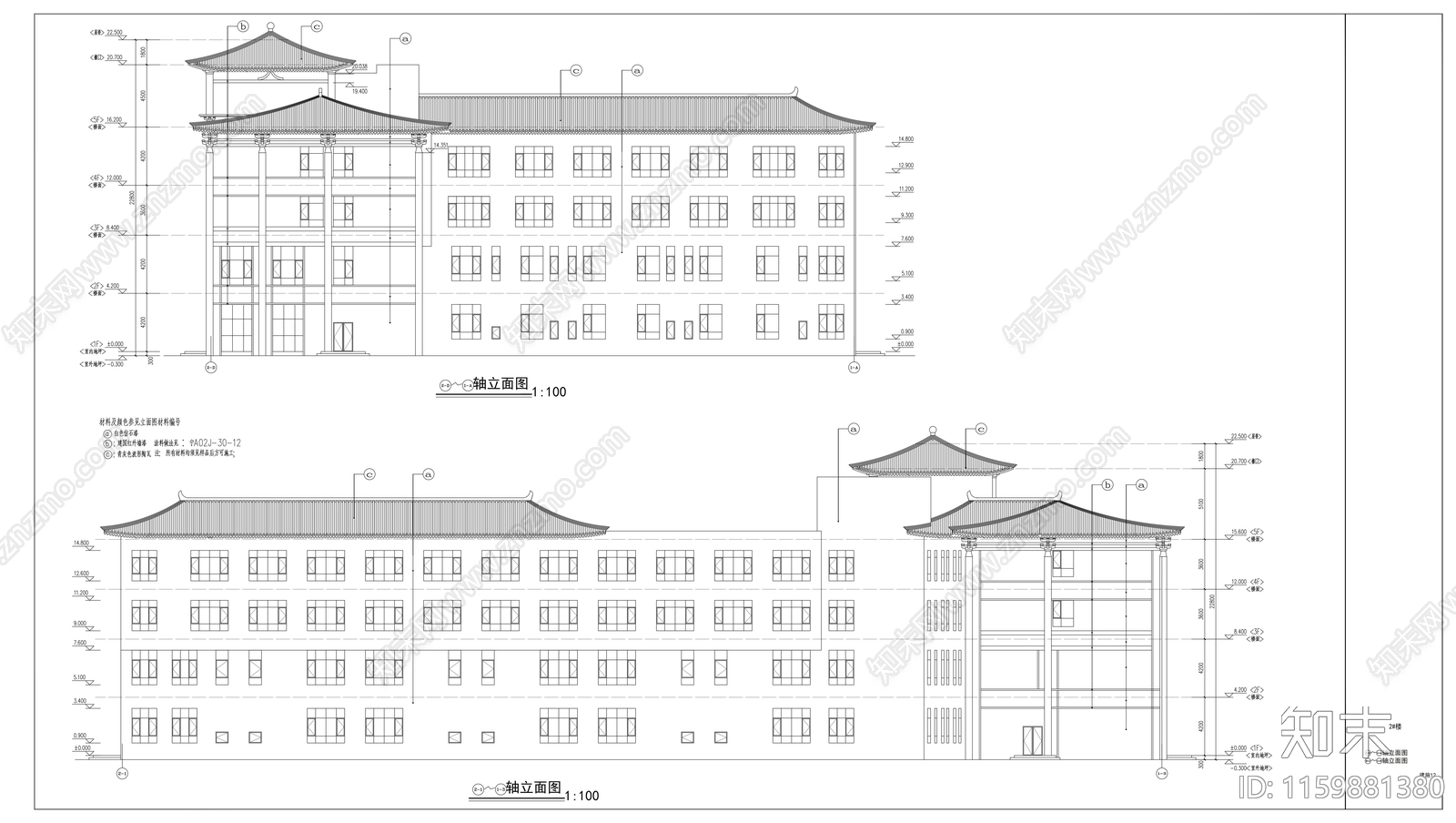 中式商业街建cad施工图下载【ID:1159881380】