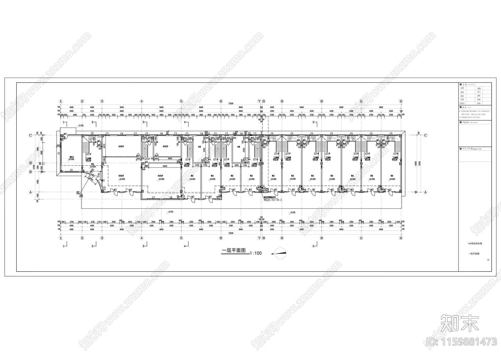中式沿街商业建筑图纸cad施工图下载【ID:1159881473】