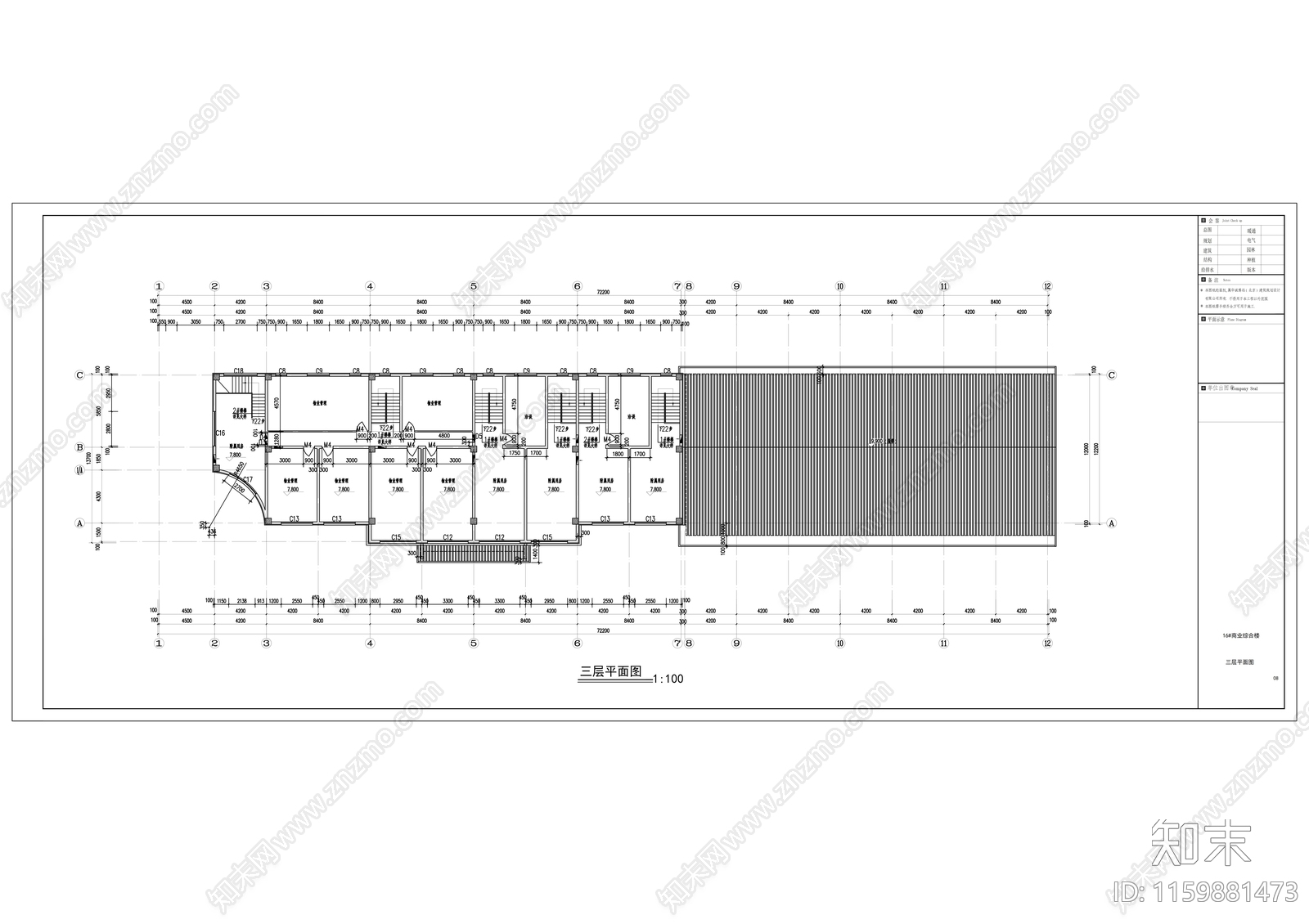 中式沿街商业建筑图纸cad施工图下载【ID:1159881473】