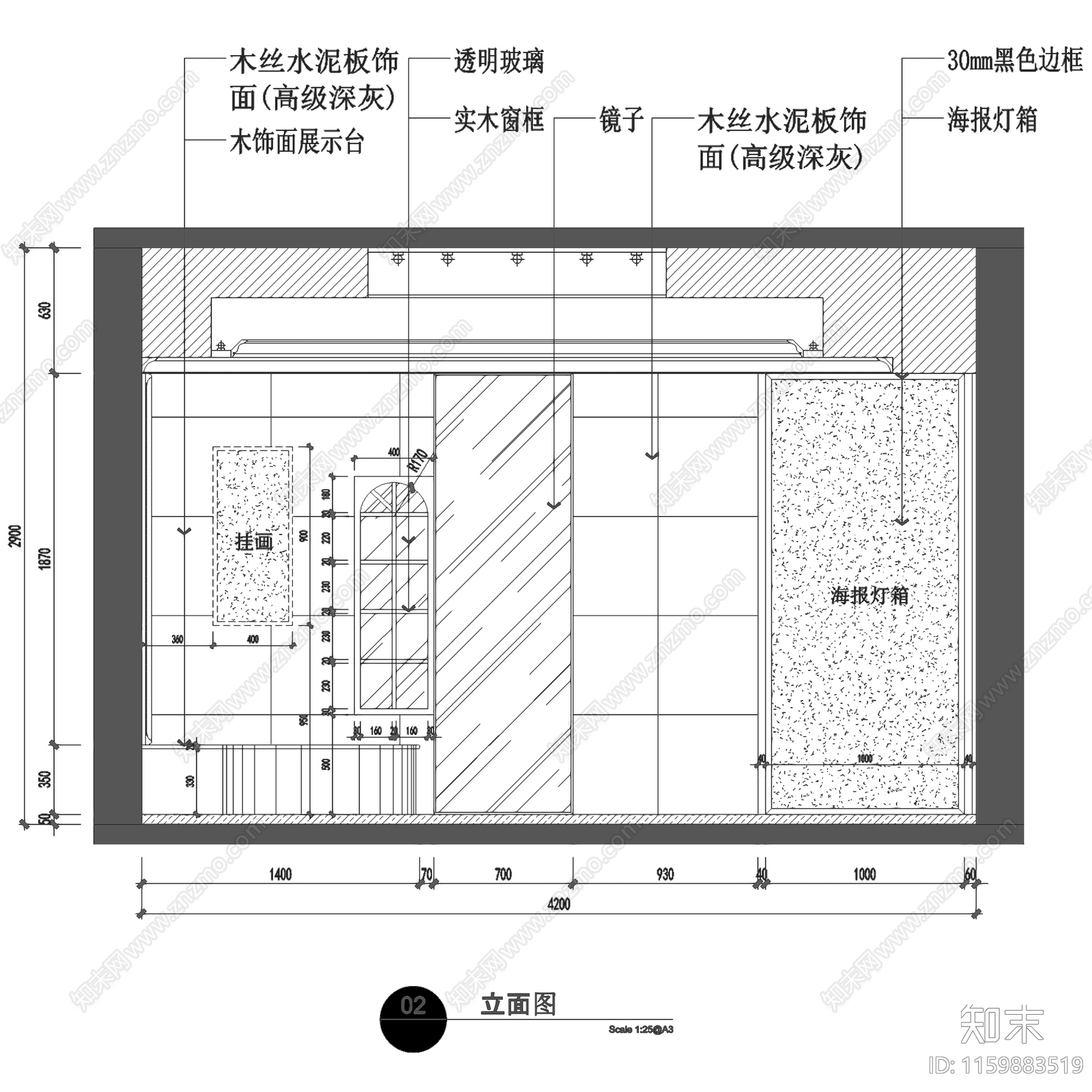 现代大小姐服装店室内工装cad施工图下载【ID:1159883519】