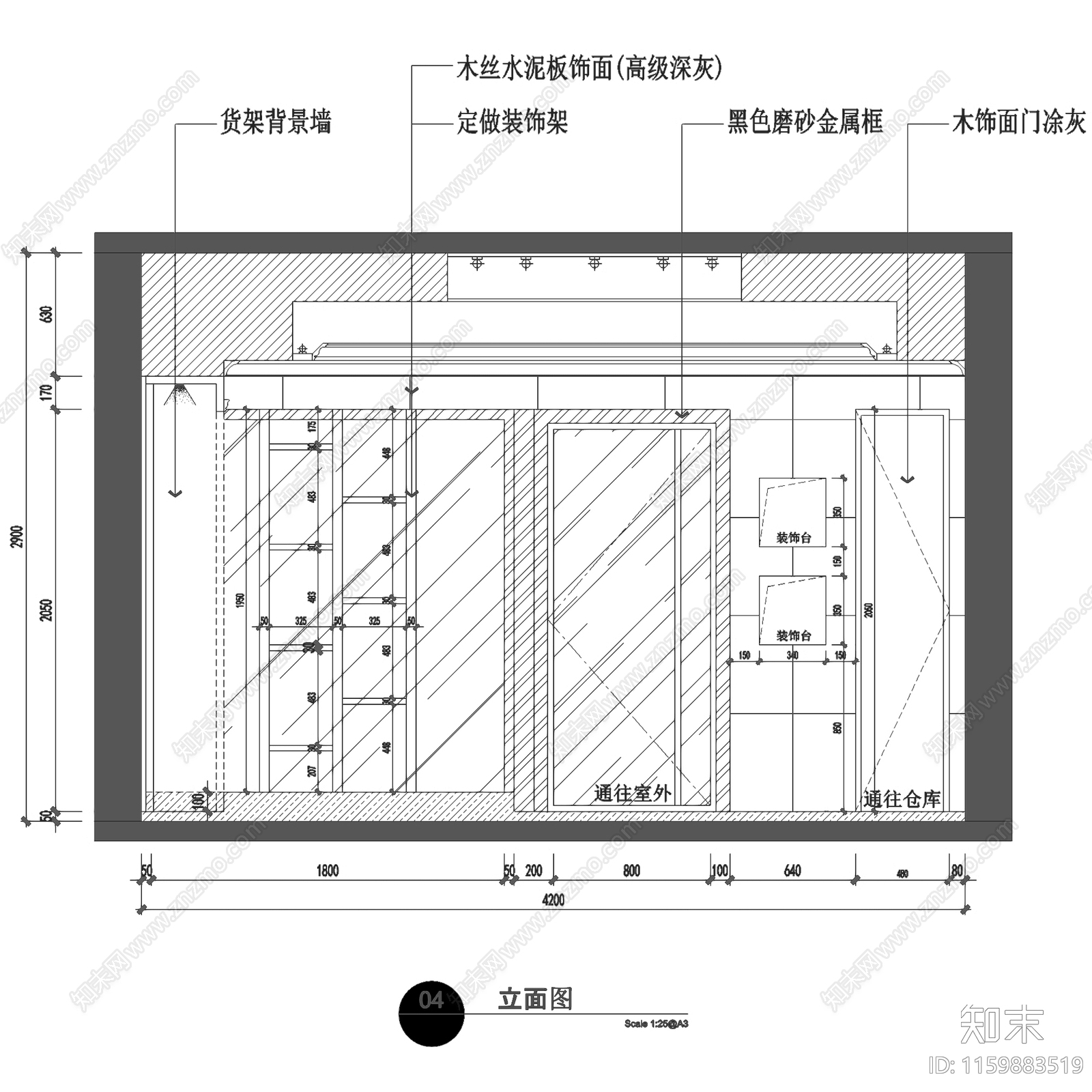 现代大小姐服装店室内工装cad施工图下载【ID:1159883519】