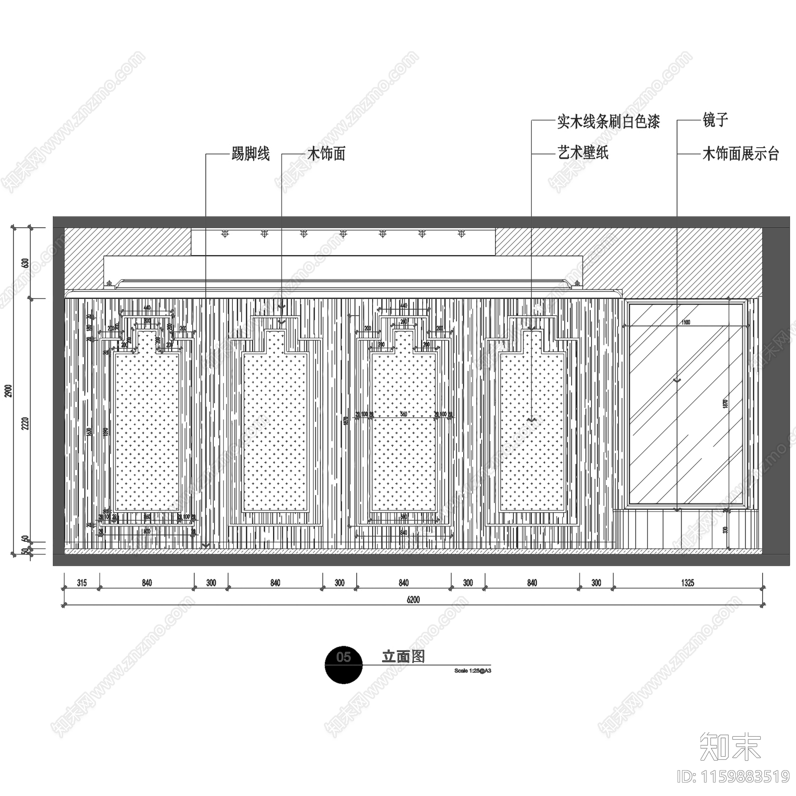 现代大小姐服装店室内工装cad施工图下载【ID:1159883519】