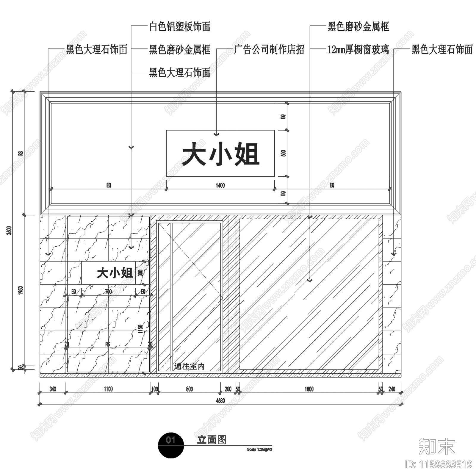 现代大小姐服装店室内工装cad施工图下载【ID:1159883519】