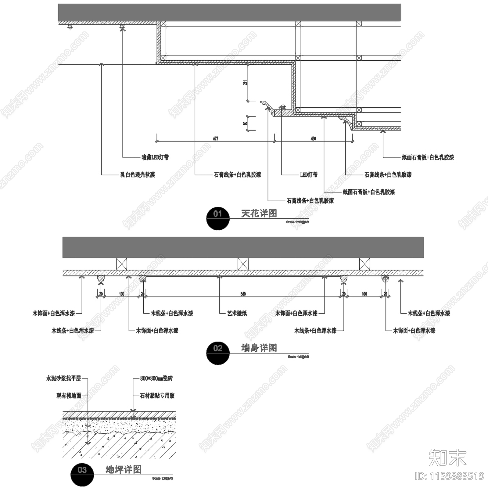 现代大小姐服装店室内工装cad施工图下载【ID:1159883519】