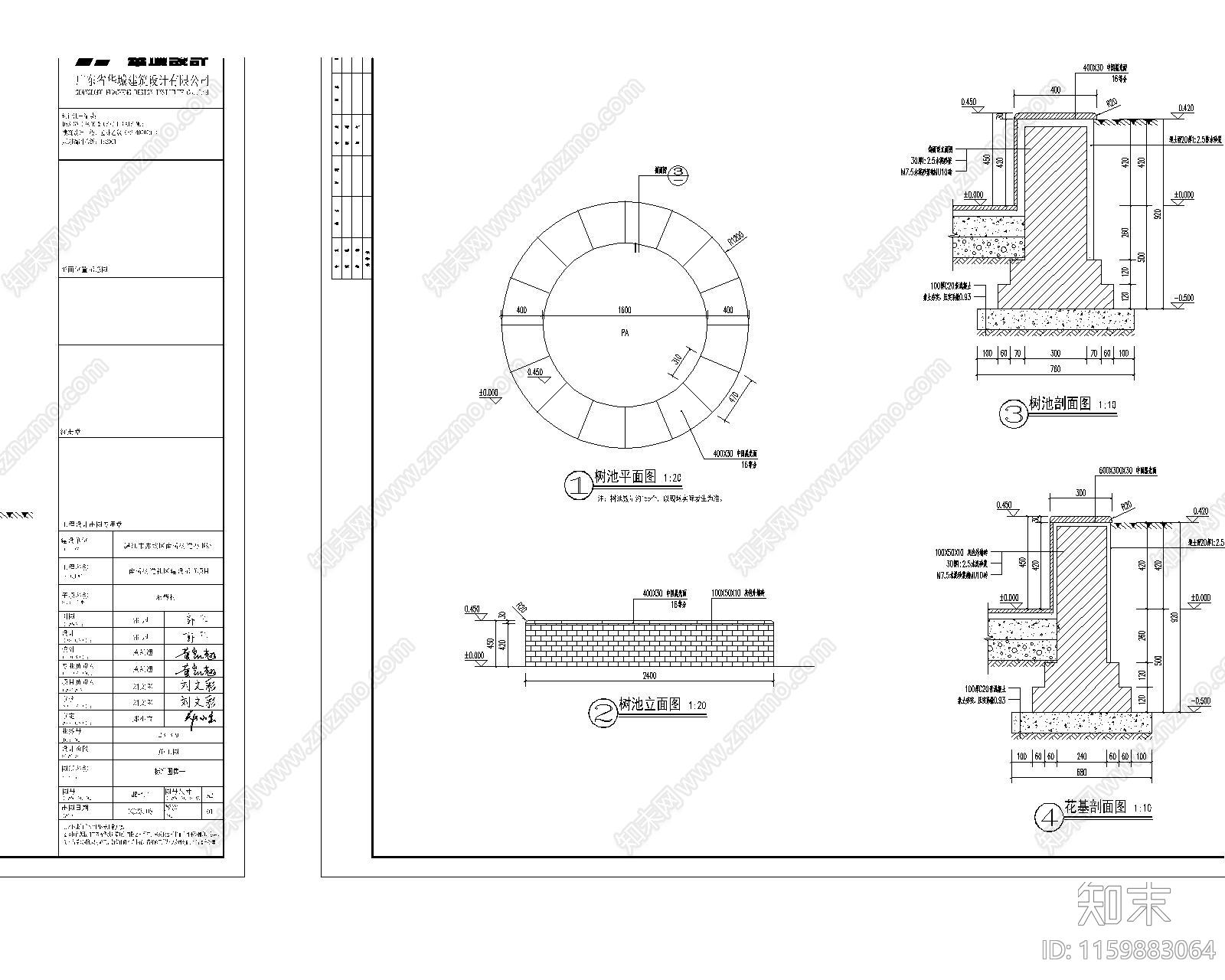 JBcad施工图下载【ID:1159883064】